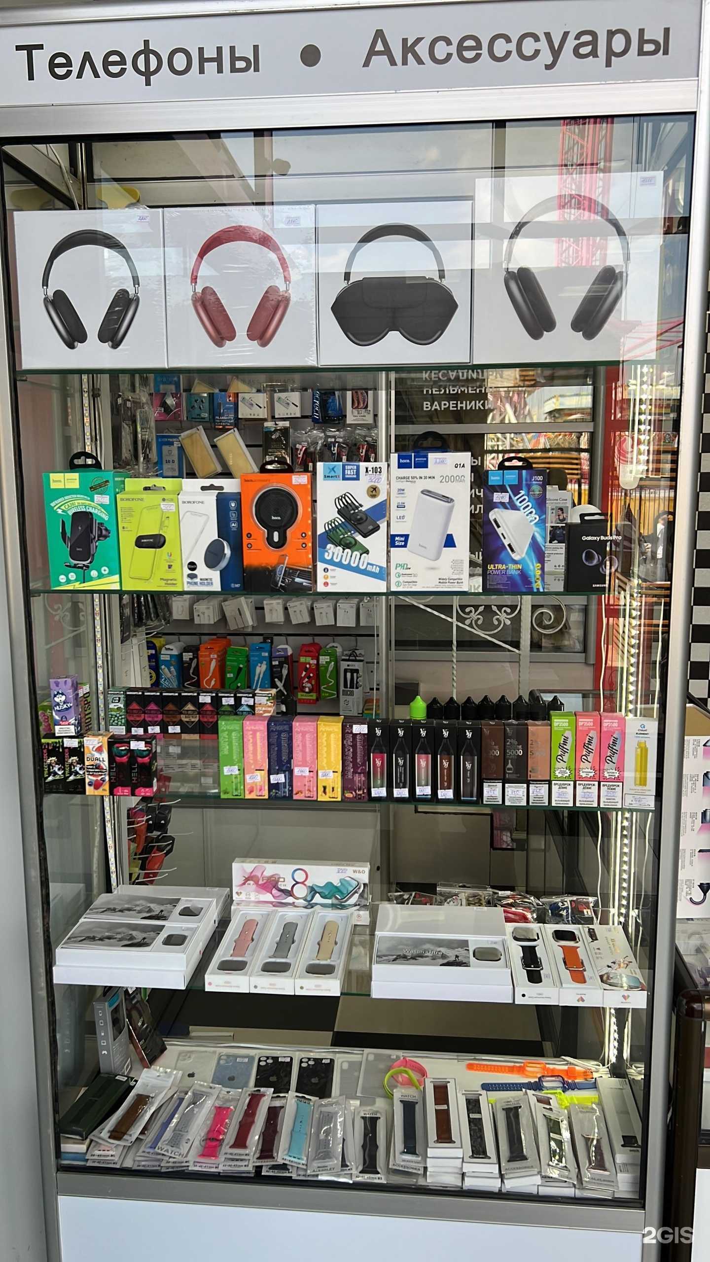 Отзывы на компанию Karos в Анапе c фото