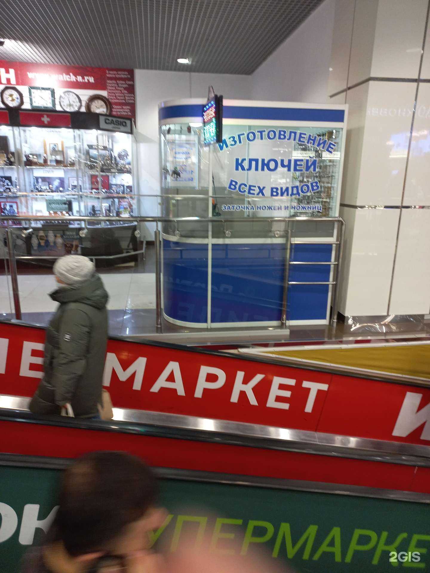 Отзывы на компанию Секунда в г. Нижневартовск c фото