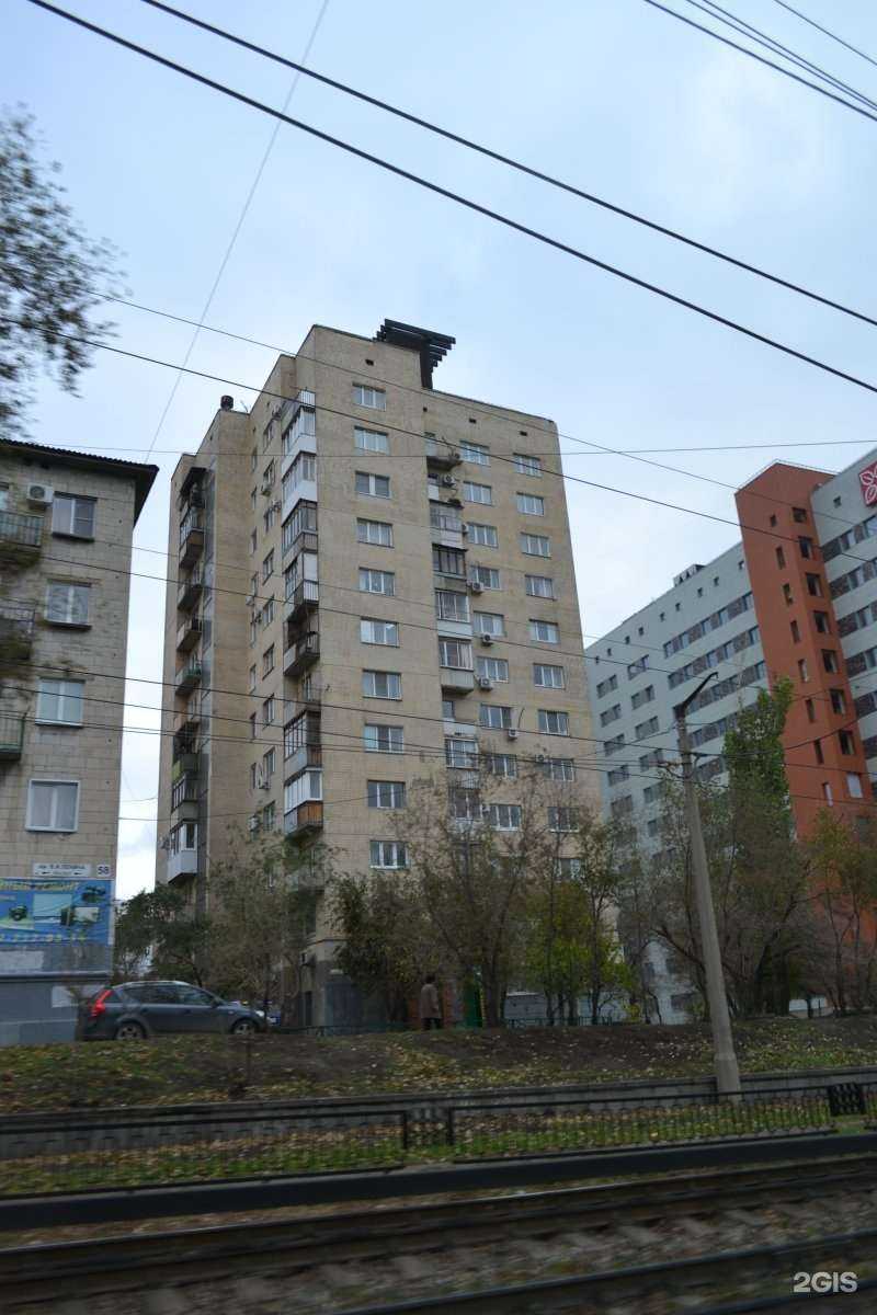 Отзывы на компанию Быть человеком в Волгограде c фото - фотография 2 из 2