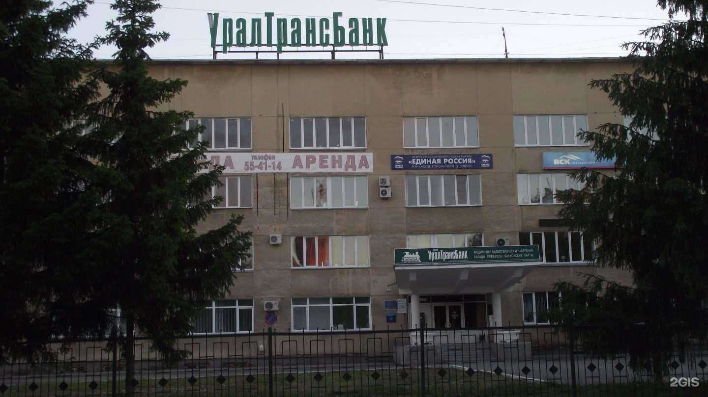 Отзывы на компанию English Club  в Кургане c фото - фотография 2 из 2