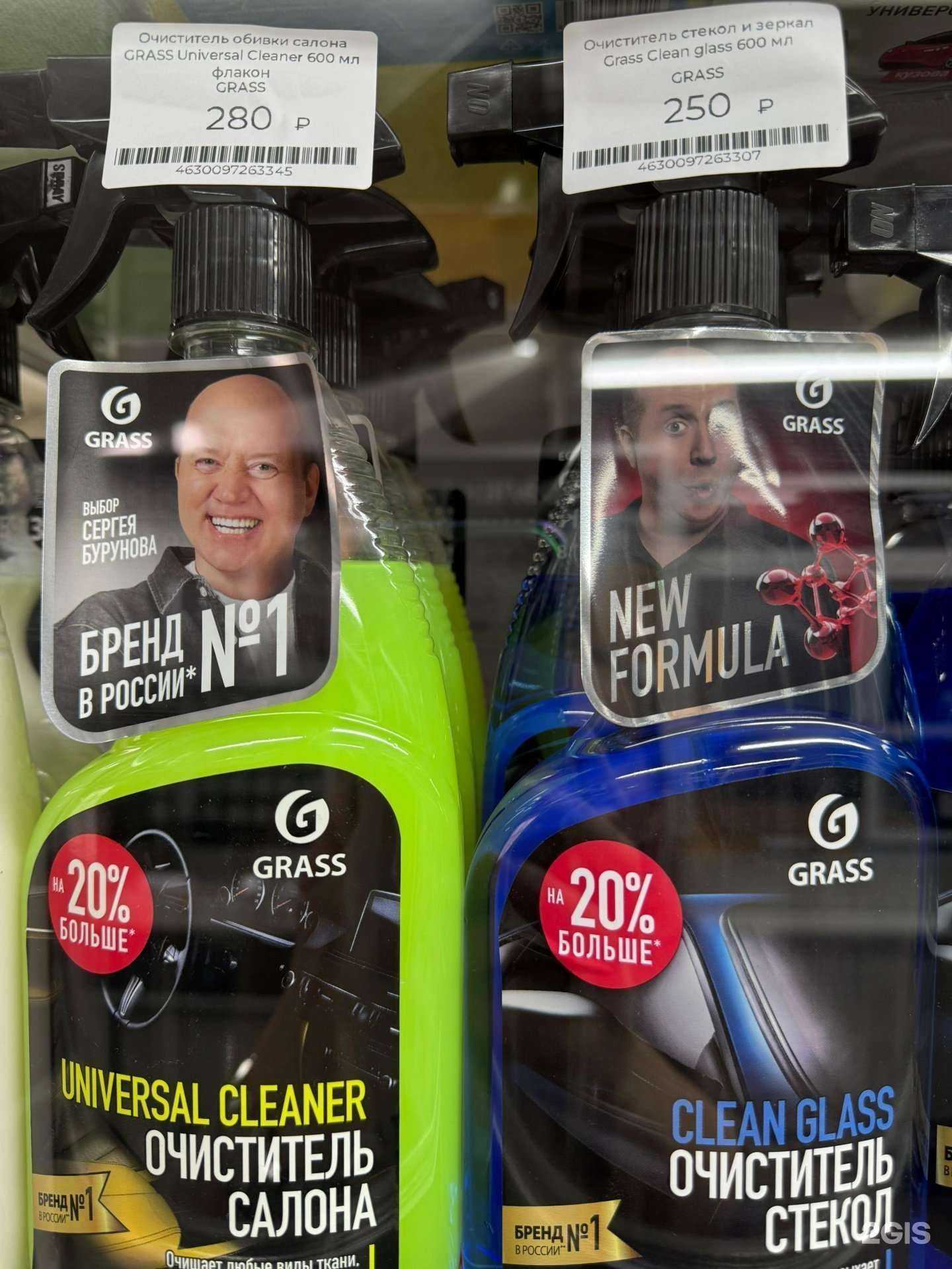 Отзывы на компанию Магазин по продаже автозапчастей в Омске c фото