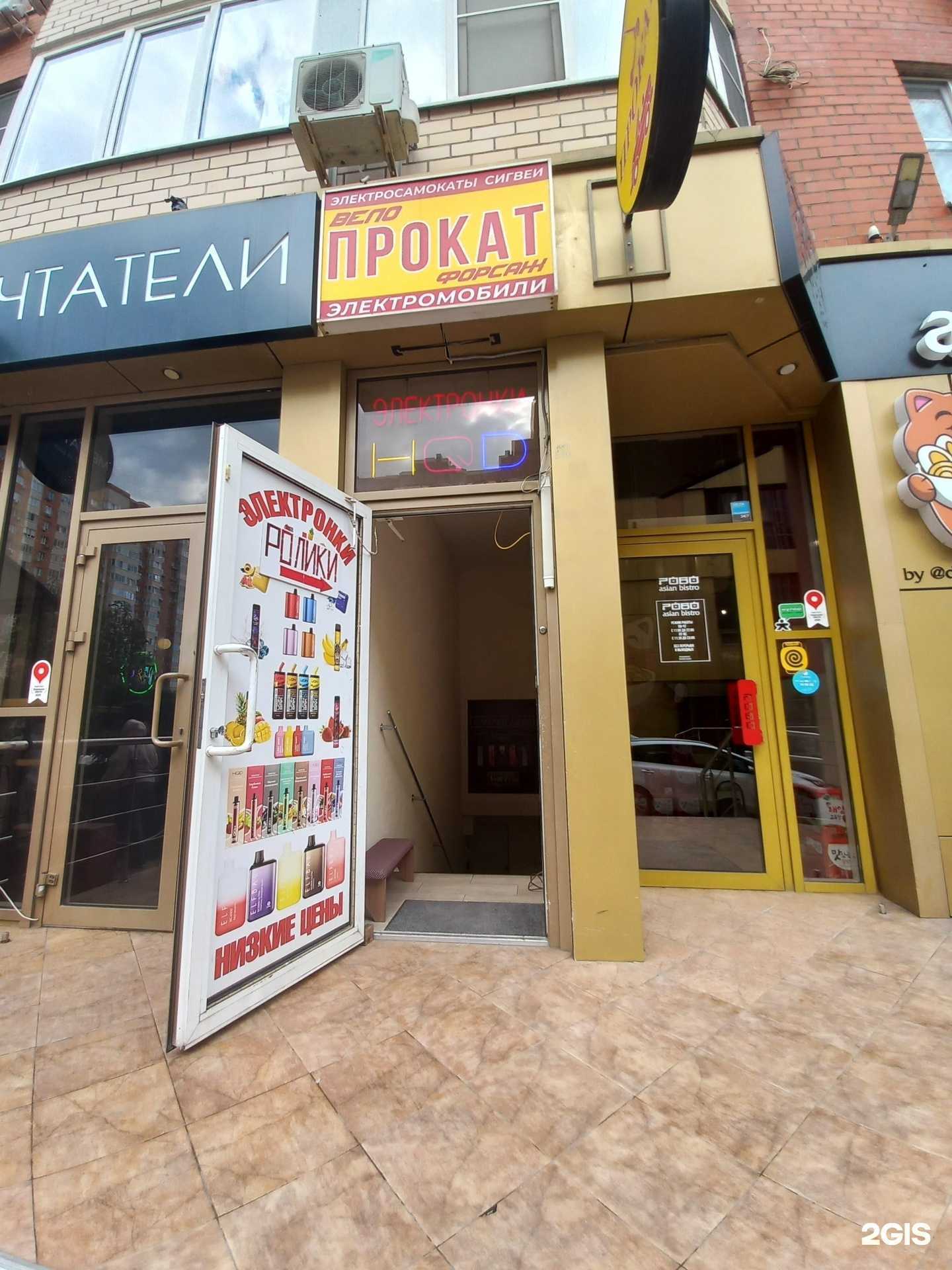 Отзывы на компанию Факультет дыма в Краснодаре c фото