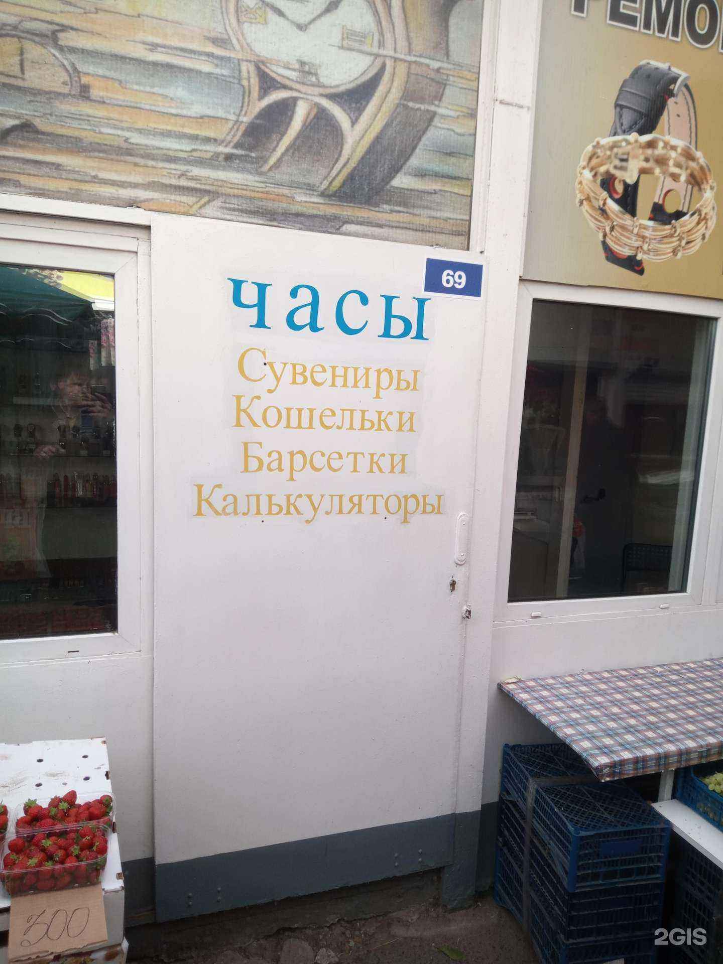 Отзывы на компанию Мастерская по ремонту часов в Аксае c фото