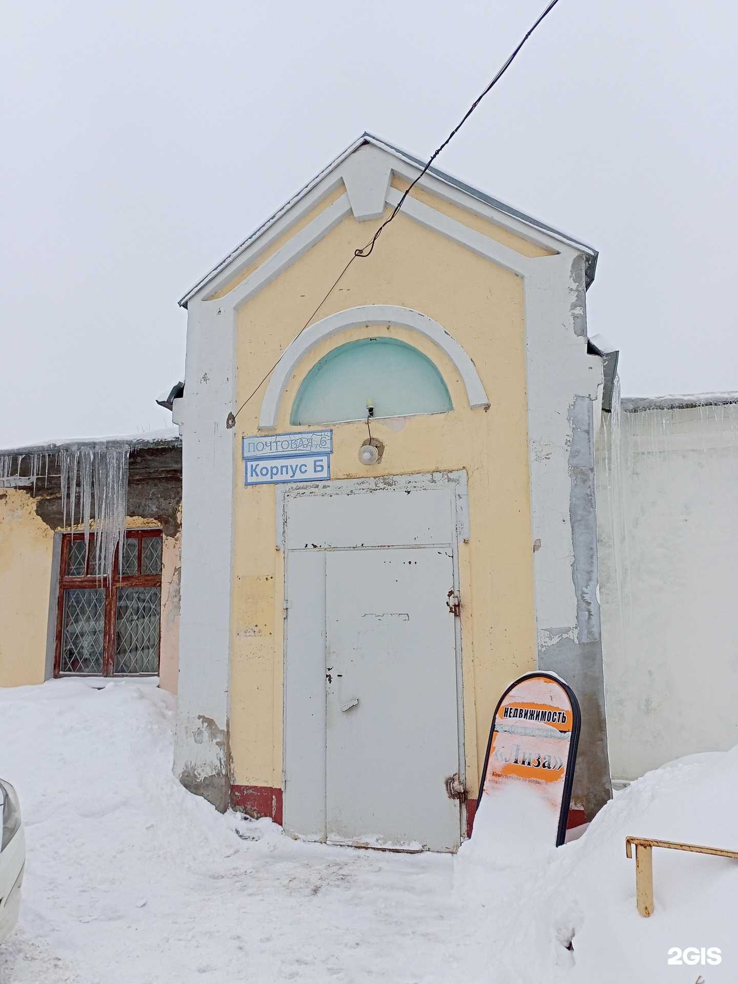 Отзывы на компанию Альянсторг в г. Иваново c фото