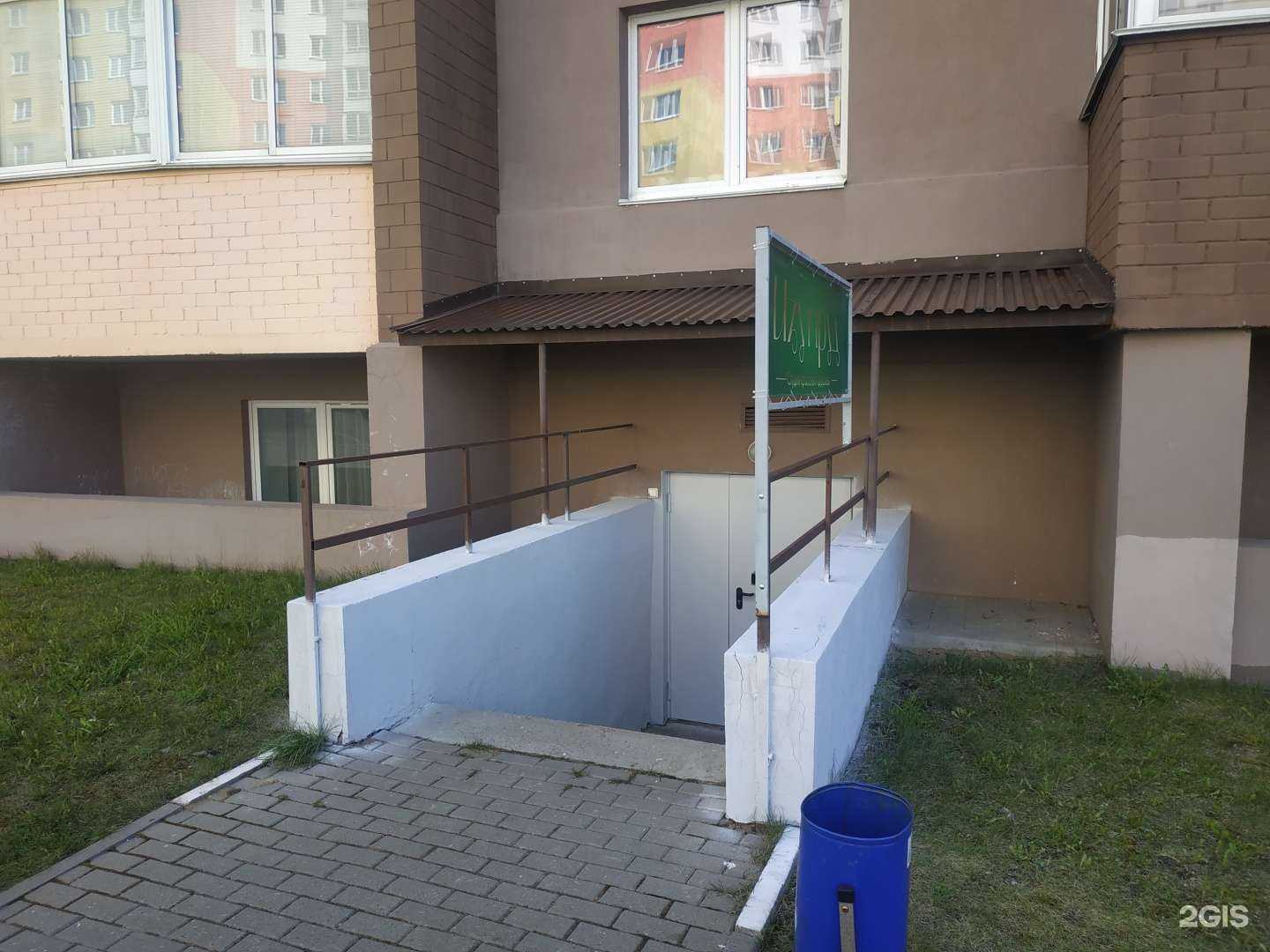 Отзывы на компанию Your Beauty Home в Кирове c фото