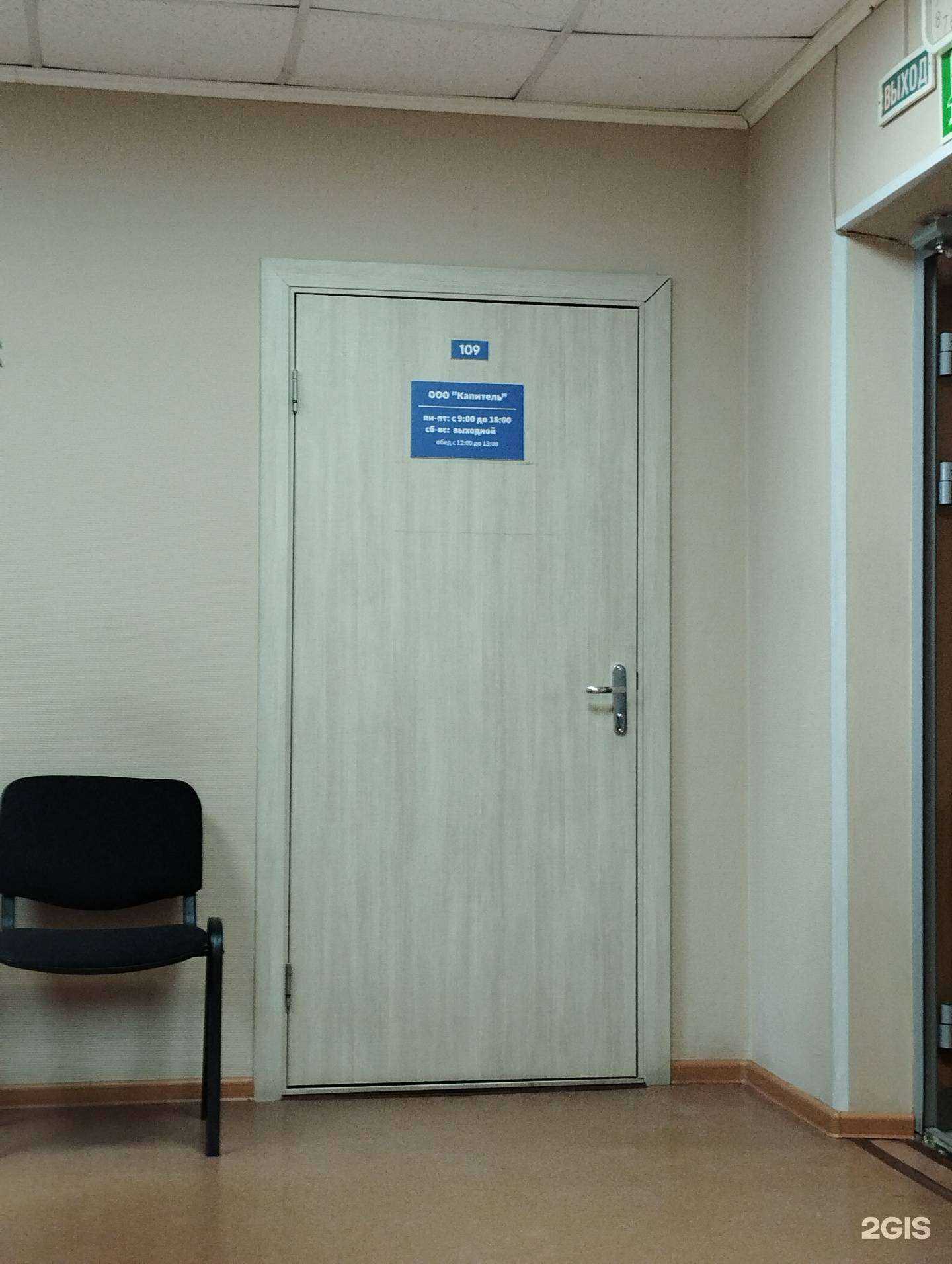 Отзывы на компанию Капитель в Нижнем Новгороде c фото