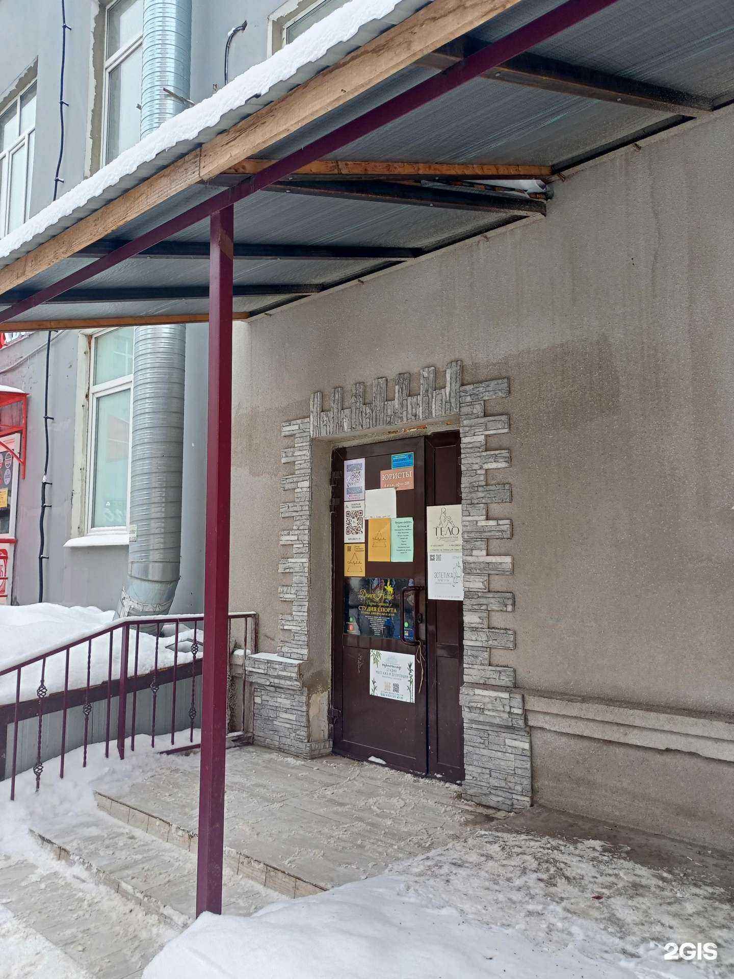 Отзывы на компанию 5 Измерение в Иванове c фото