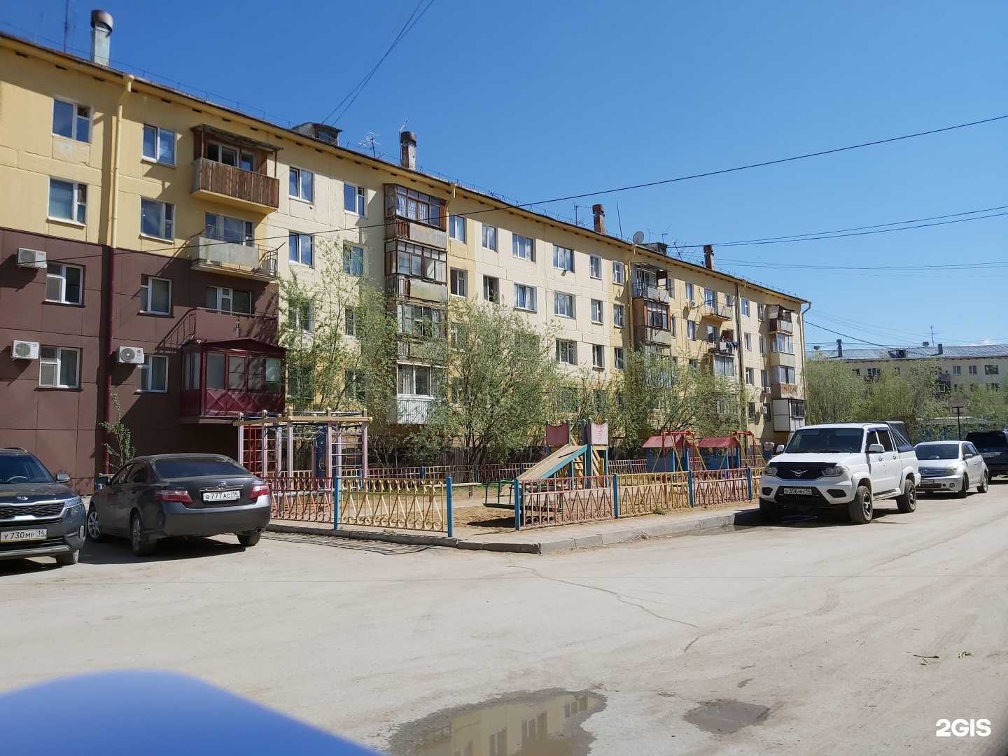 Отзывы на компанию Норма-Дент+ в Якутске c фото - фотография 2 из 2