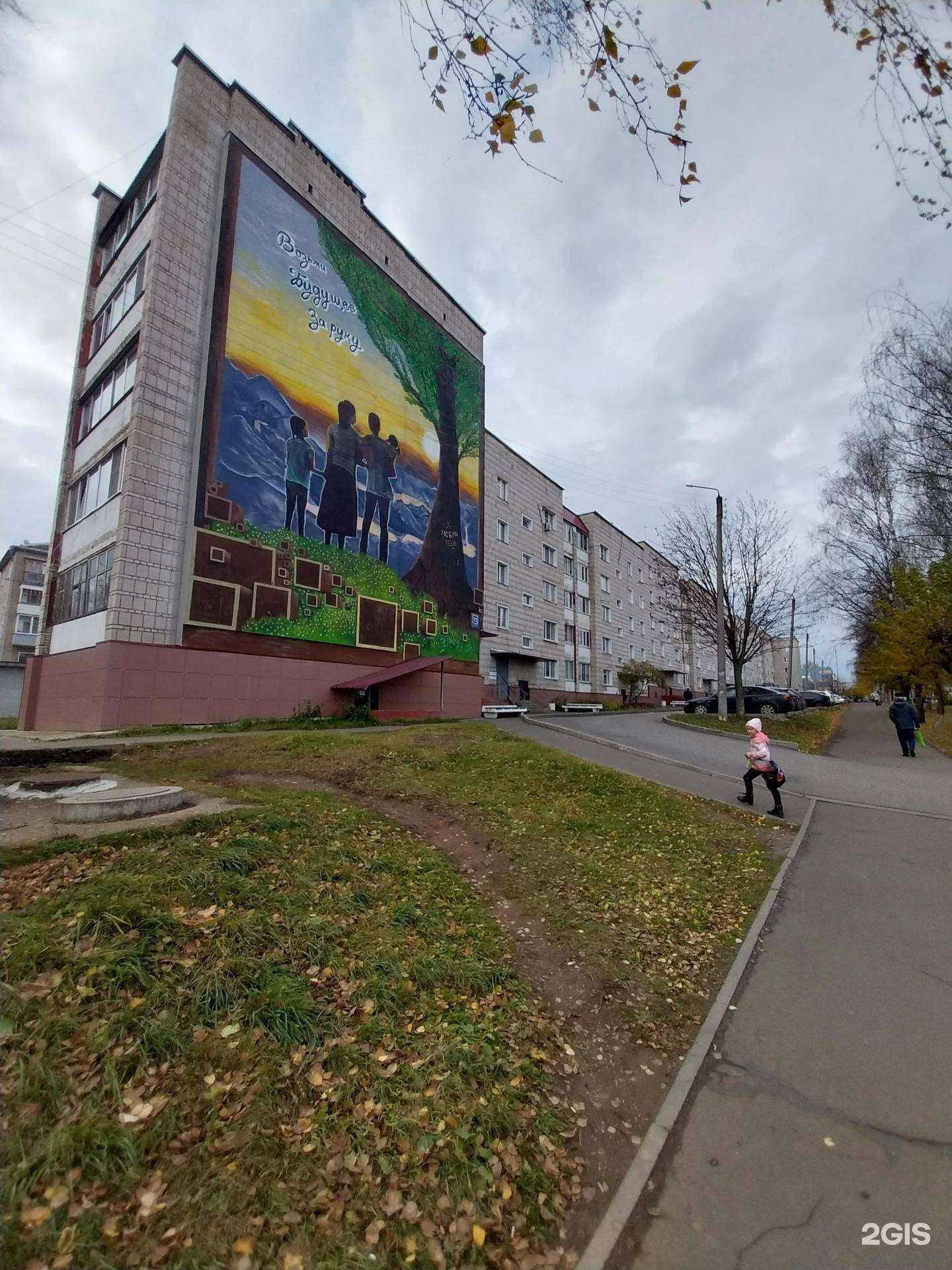 Отзывы на компанию Кулинар и Я в Кирове c фото - фотография 2 из 2