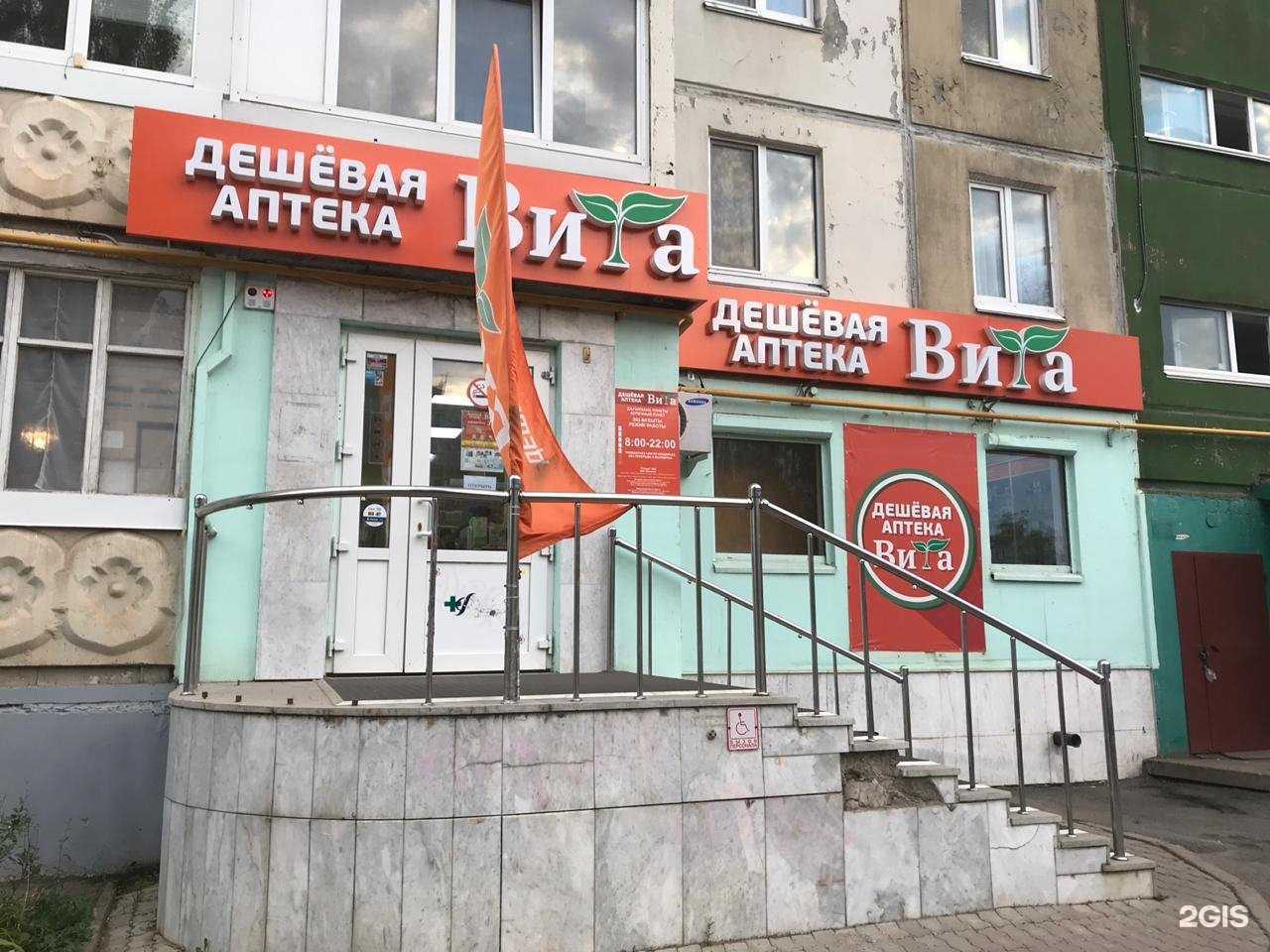 Отзывы на компанию Витаминка  в Уфе c фото