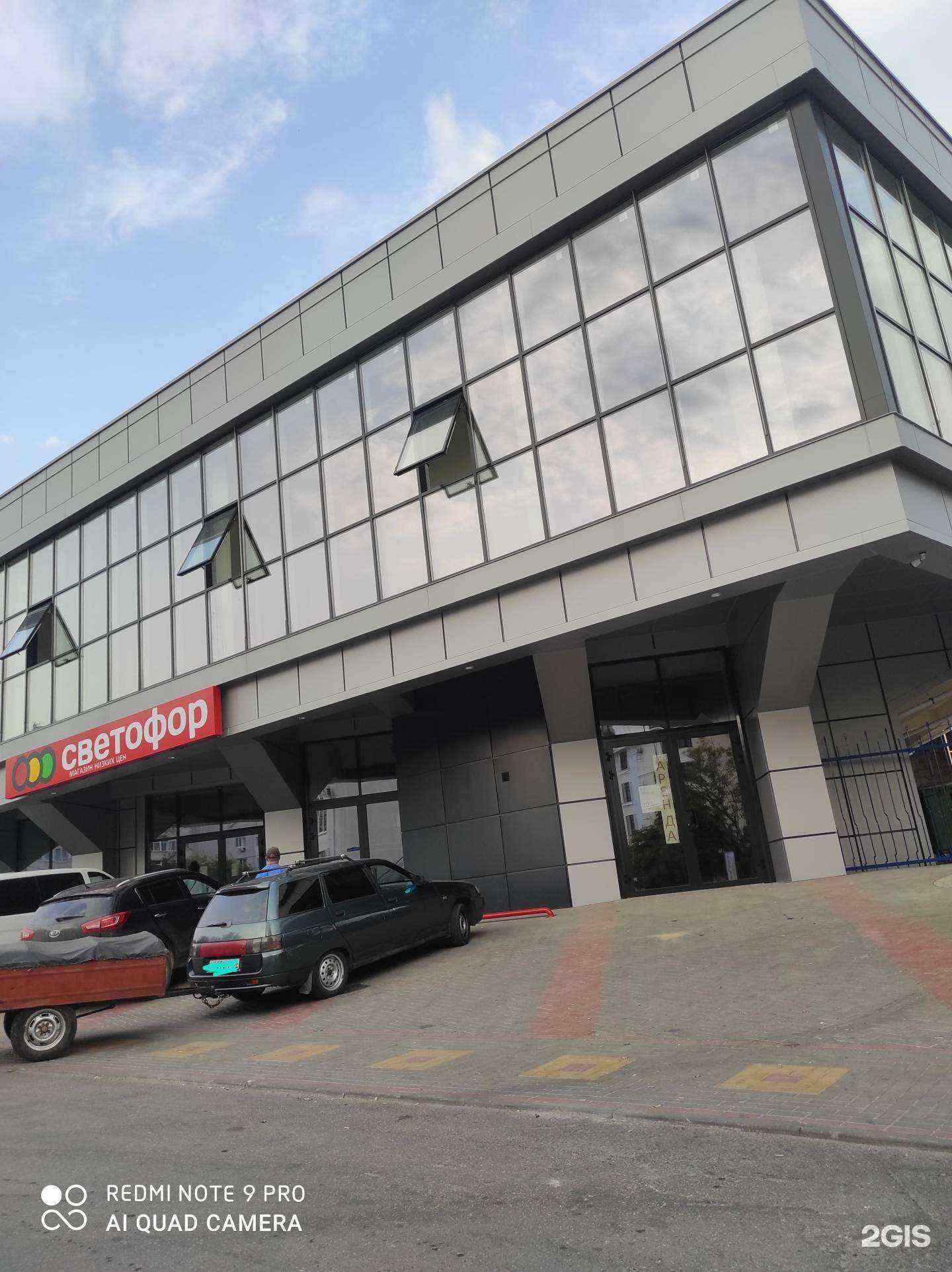 Отзывы на компанию Poiskhome в Геленджике c фото - фотография 2 из 2