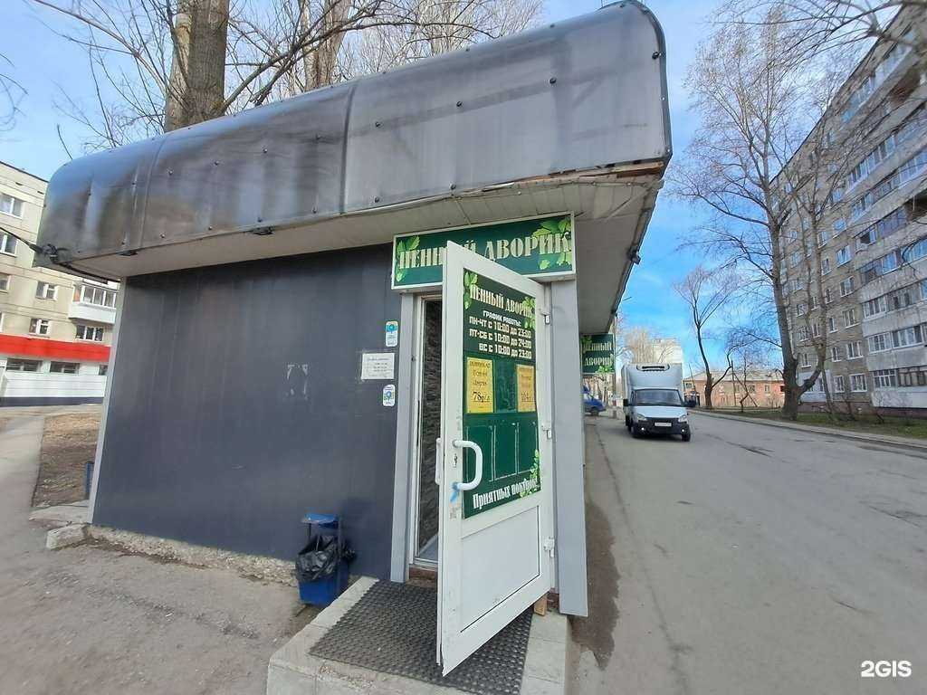 Отзывы на компанию Николь в Димитровграде c фото - фотография 2 из 2