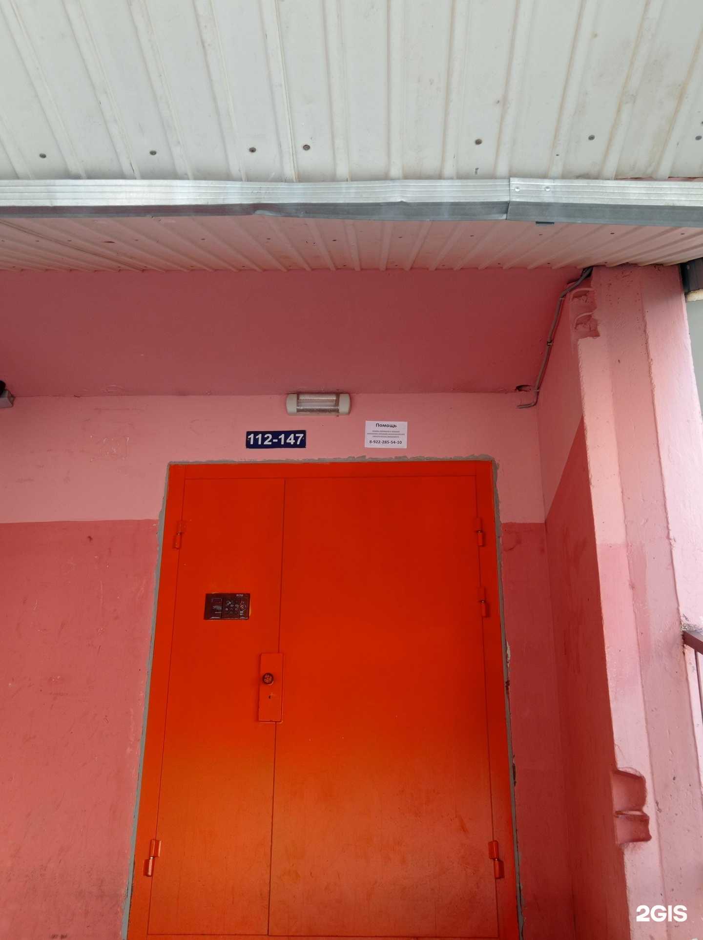 Отзывы на компанию Наша аптека  в Сургуте c фото - фотография 2 из 2