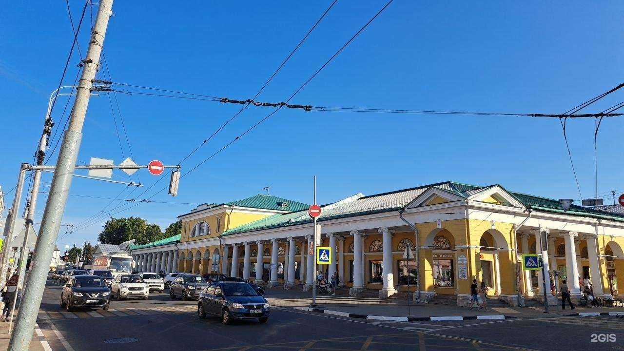 Отзывы на компанию Борода в Ярославле c фото - фотография 2 из 2