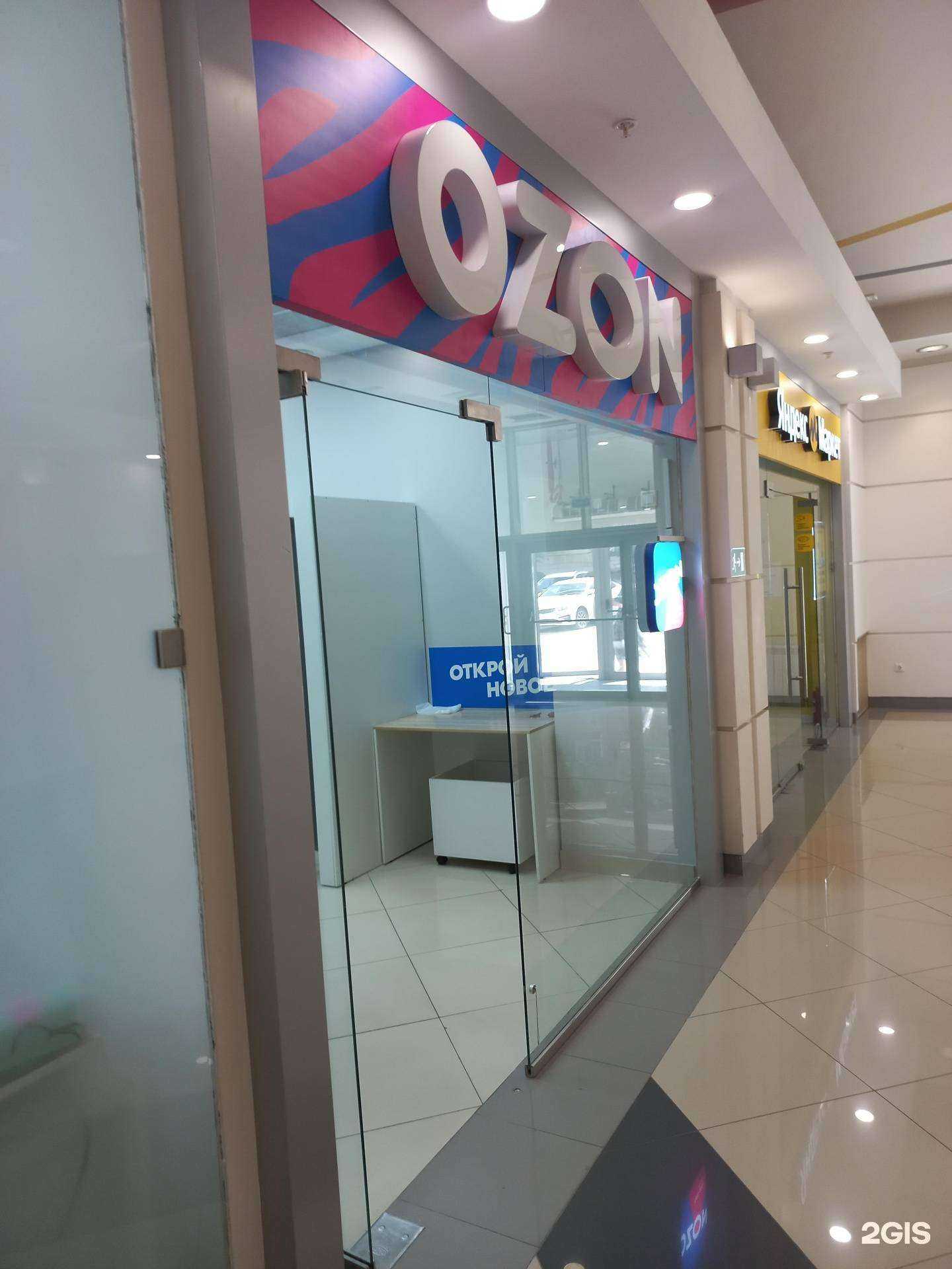 Отзывы на компанию Атмосфера чистоты в Самаре c фото