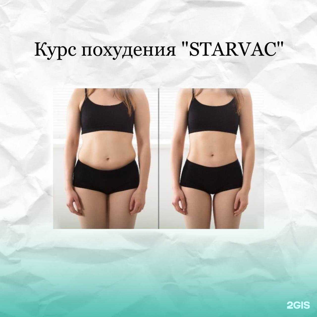 Отзывы на компанию Freshness в г. Якутск c фото