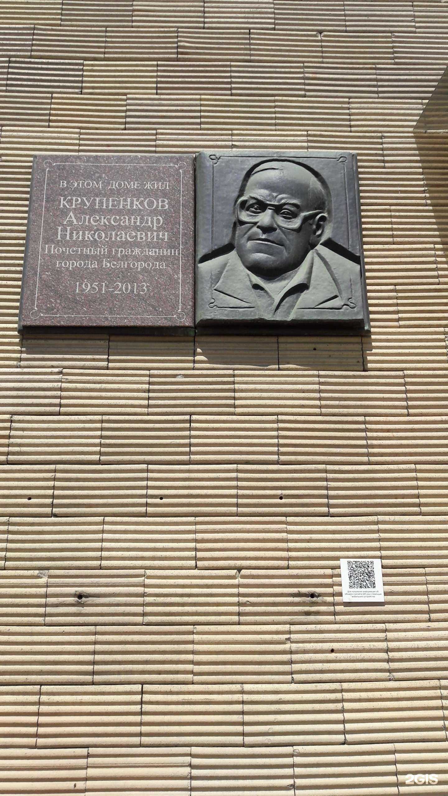 Отзывы на компанию Жемчуг Плюс в Белгороде c фото - фотография 2 из 2