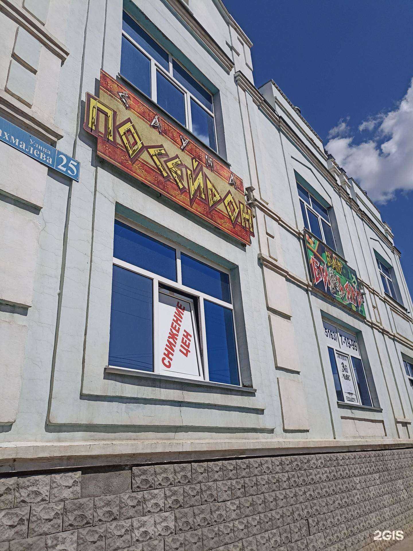 Отзывы на компанию Посейдон в г. Троицк c фото