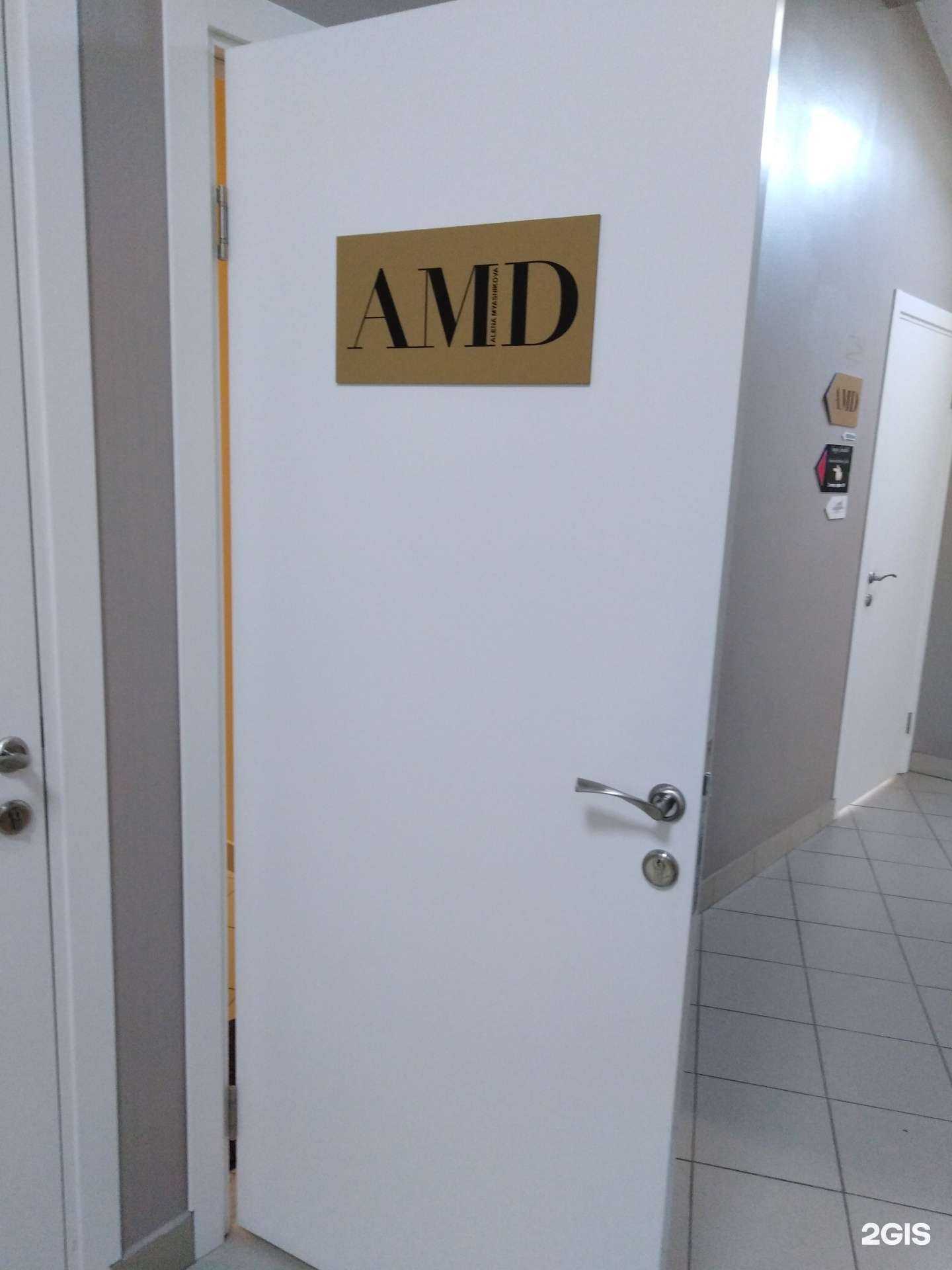 Отзывы на компанию AMD brand в г. Саратов c фото