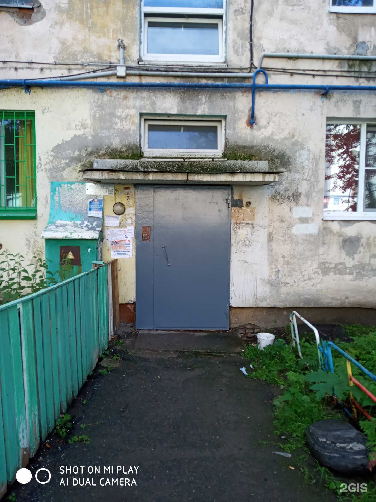 Отзывы на компанию Туры от Артура в Мурманске c фото