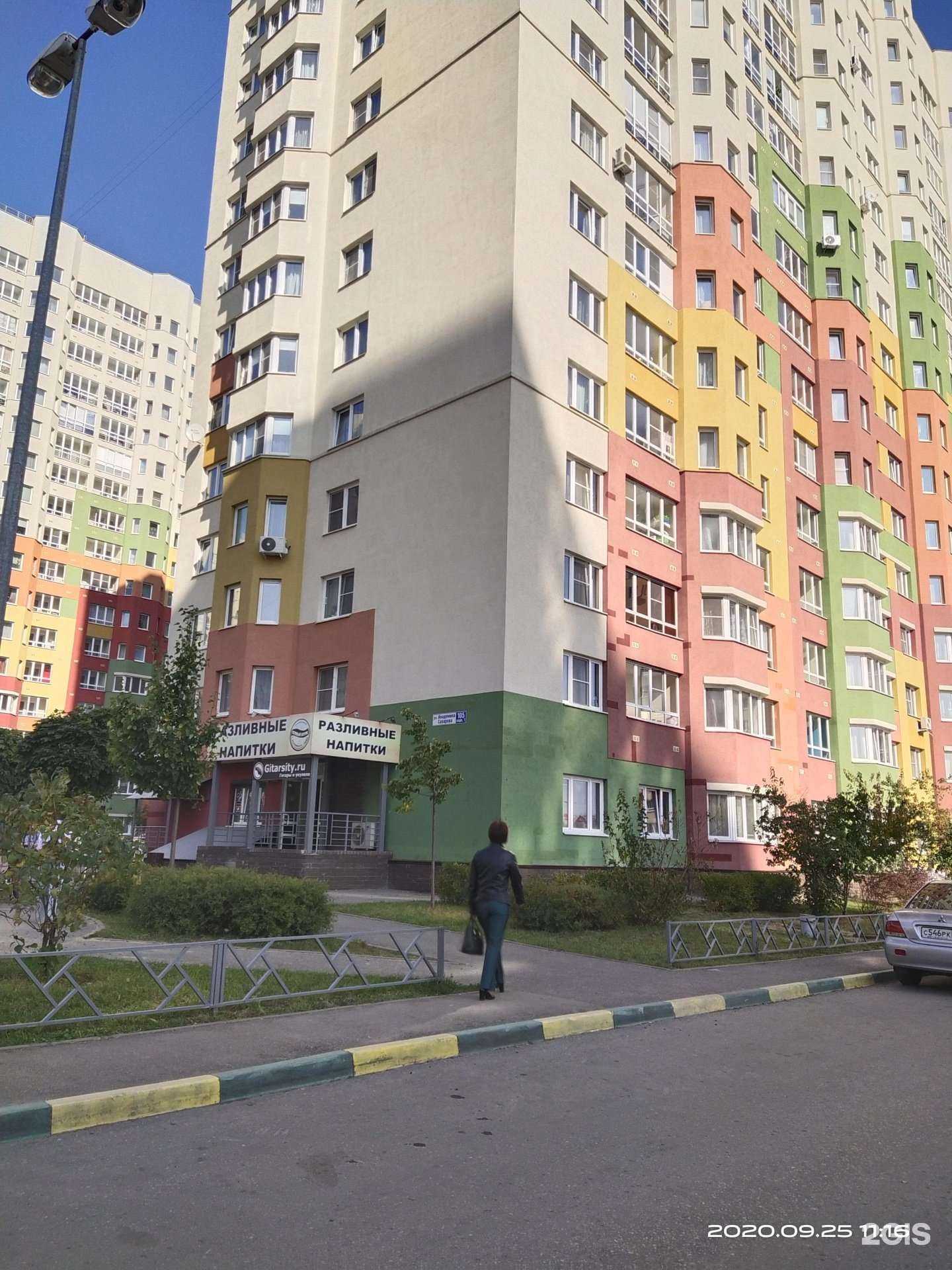 Отзывы на компанию Grimёrka SPA в Нижнем Новгороде c фото - фотография 2 из 2