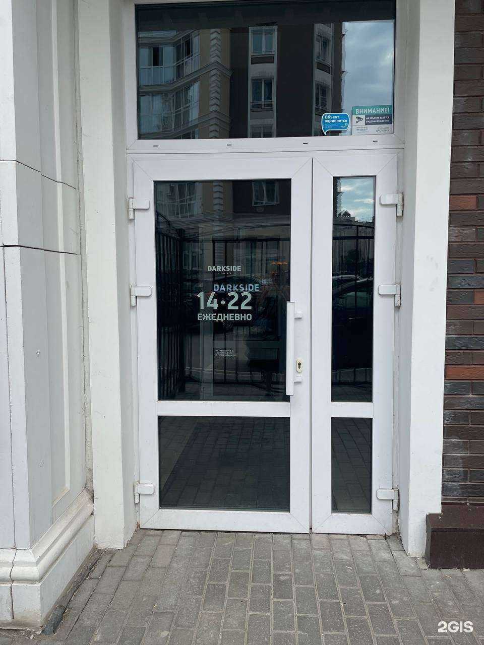 Отзывы на компанию Darkside Store в г. Пермь c фото