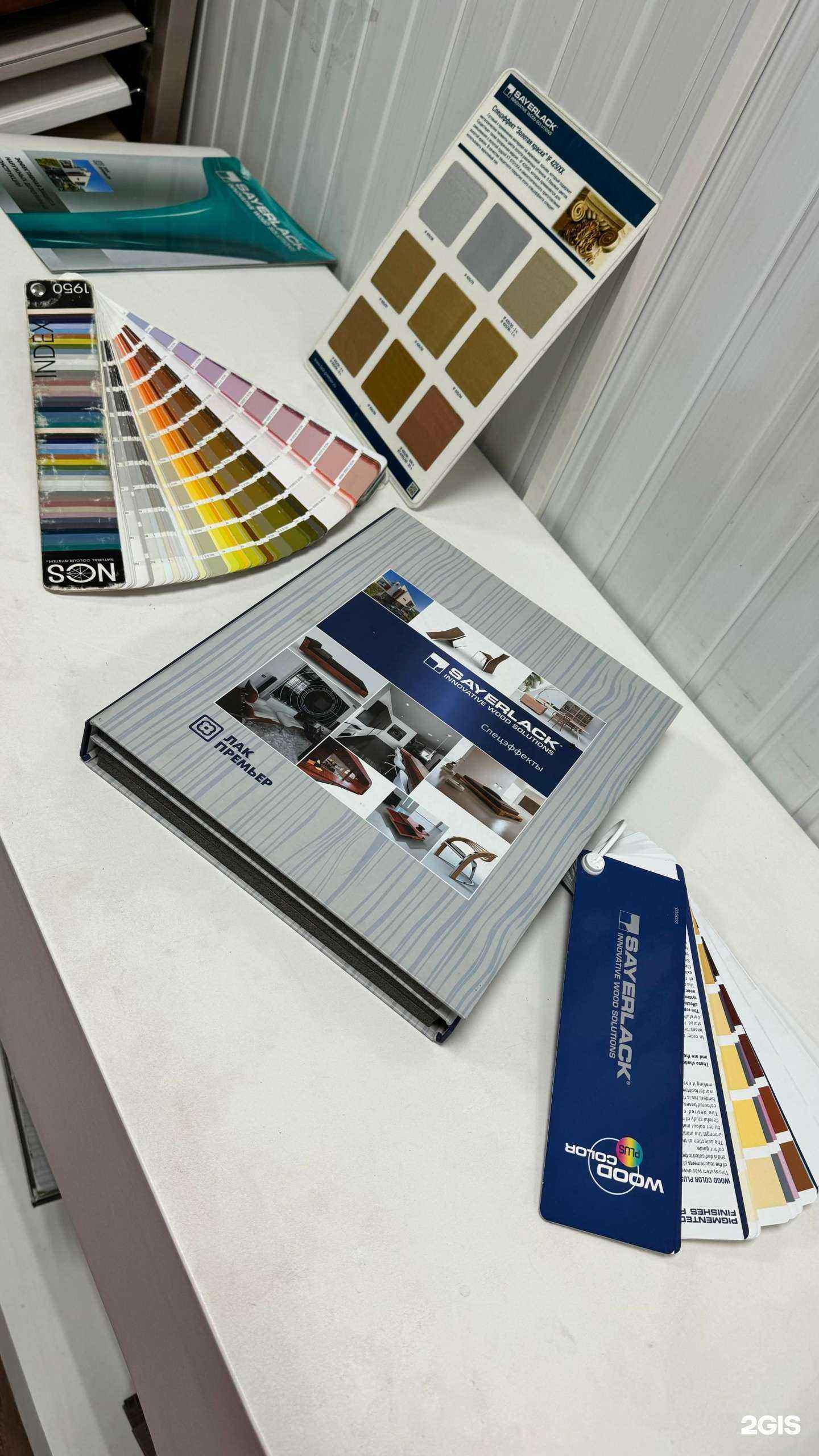 Отзывы на компанию Sayerlack в Краснодаре c фото