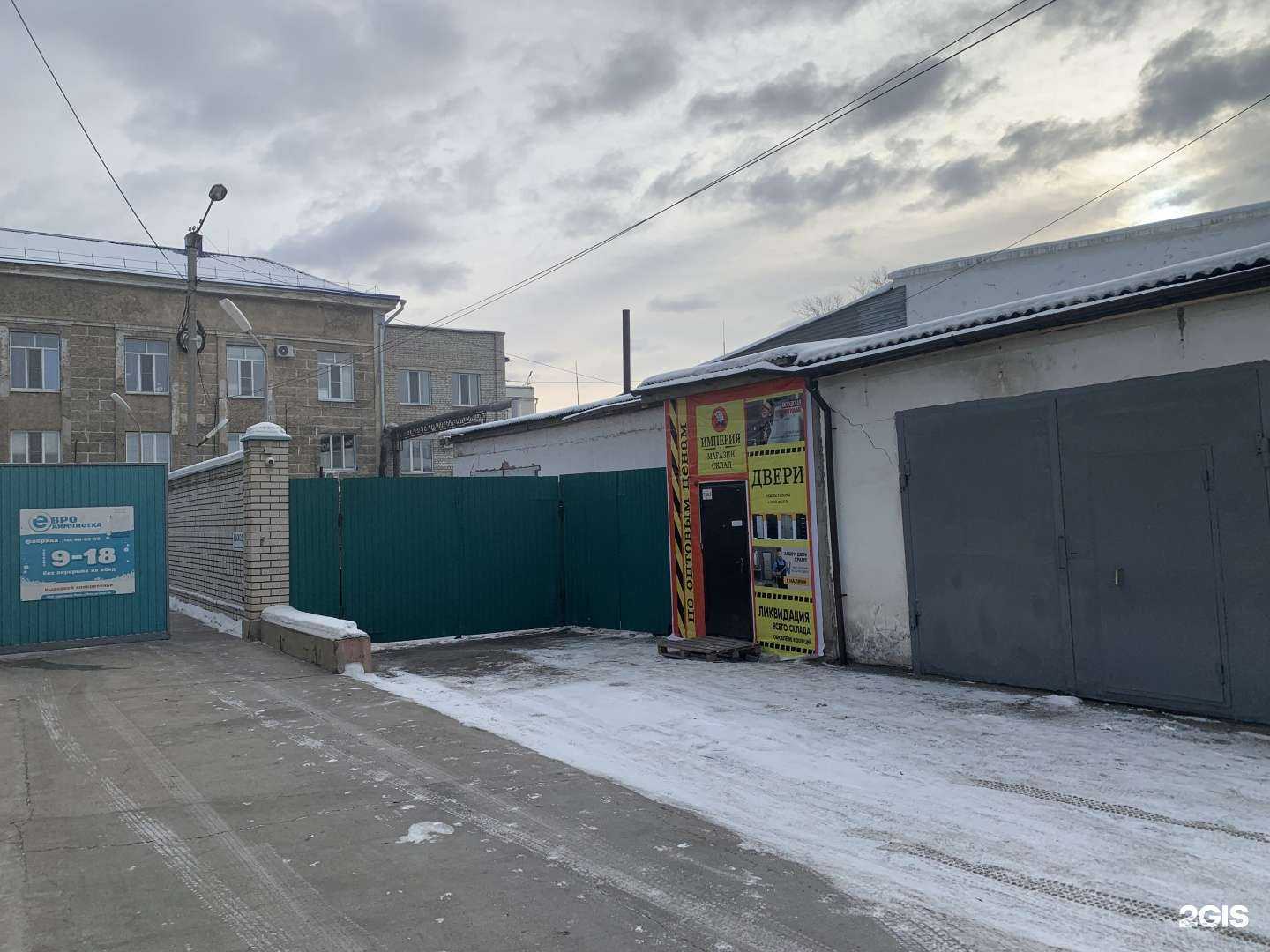 Отзывы на компанию Фабрика дверей в Чите c фото