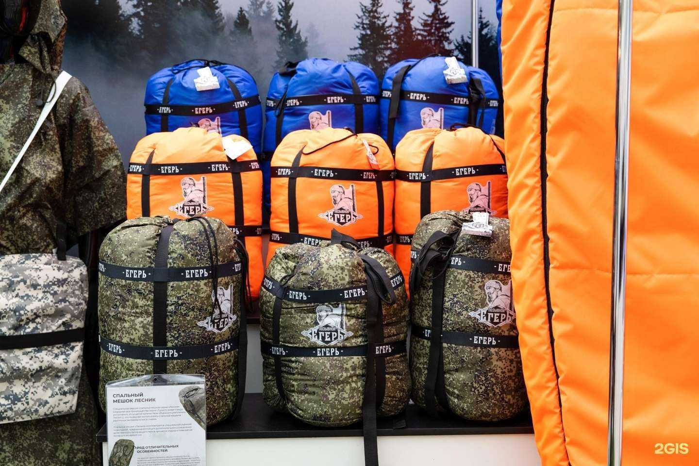 Отзывы на компанию Позывной-Егерь в г. Самара c фото