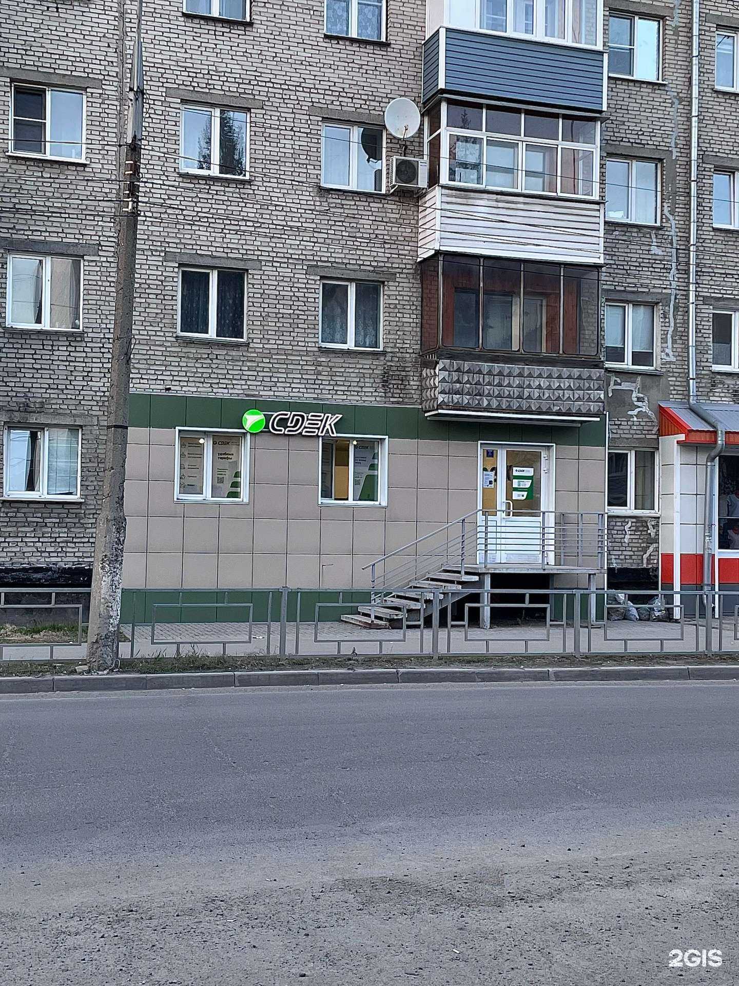 Отзывы на компанию CDEK в Барнауле c фото