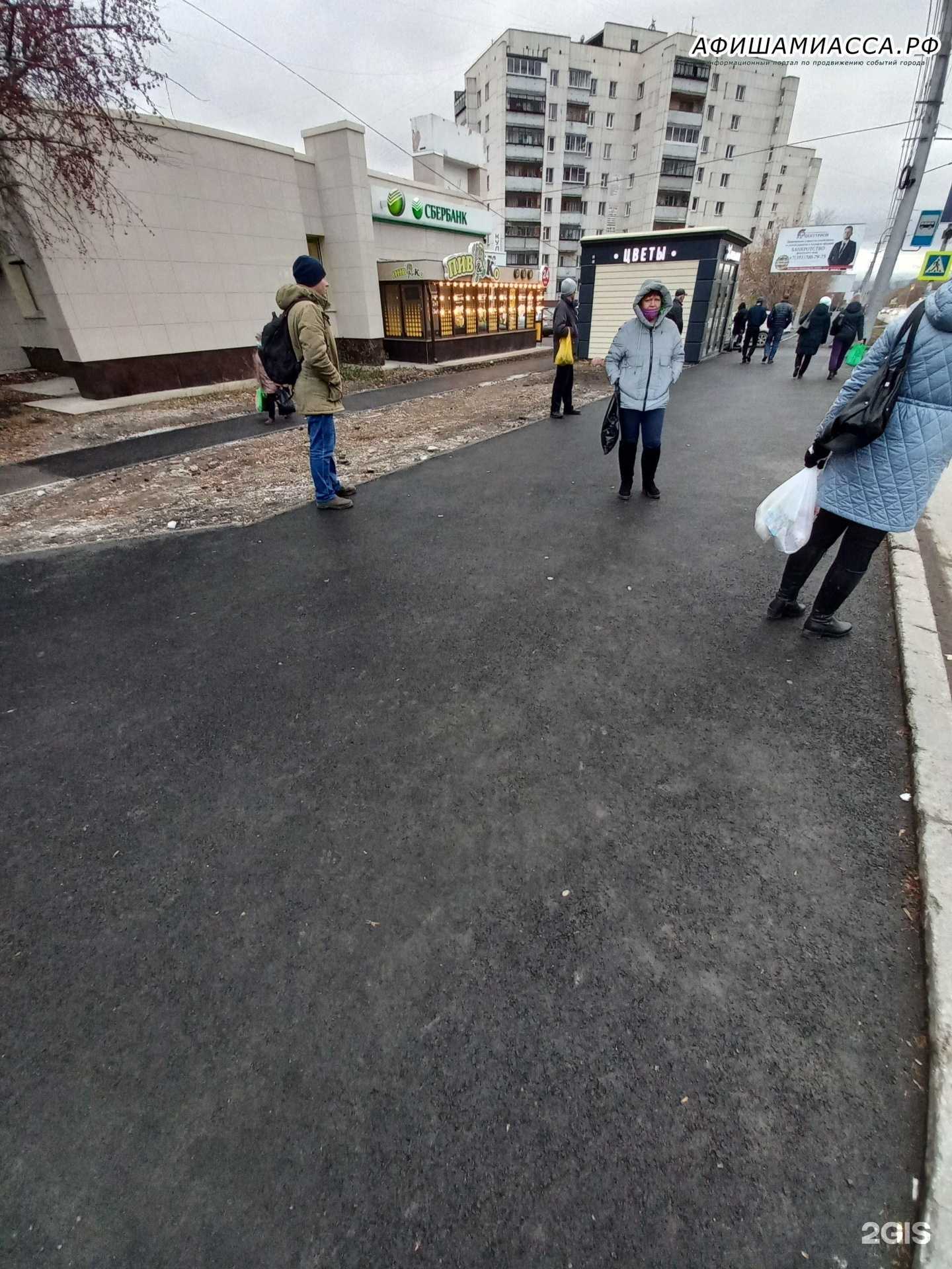 Отзывы на компанию СберБанк в г. Миасс c фото