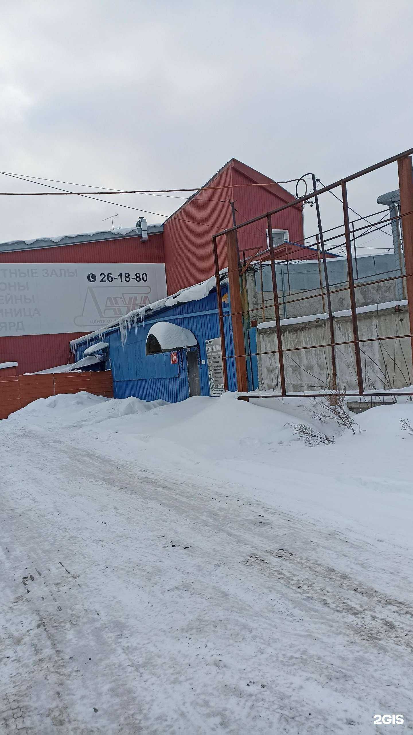 Отзывы на компанию Мир резки в Тюмени c фото - фотография 2 из 2