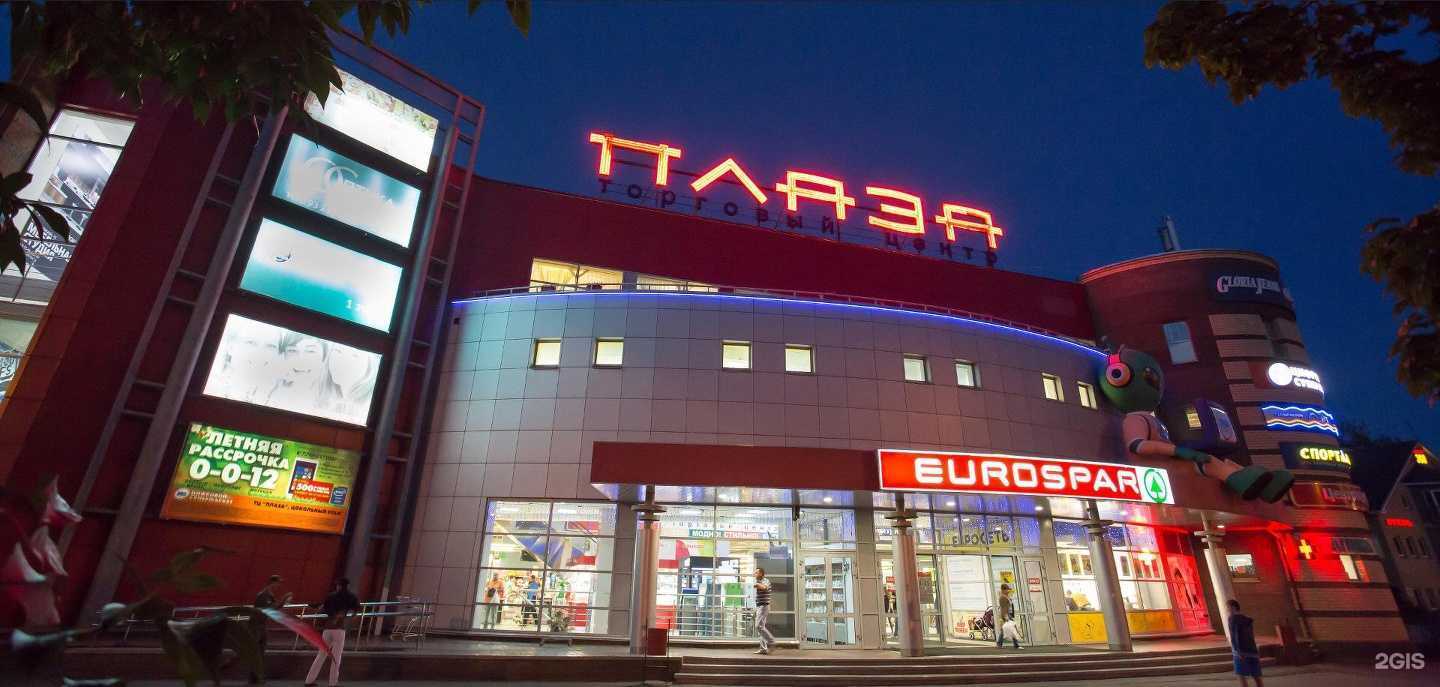 Отзывы на компанию Спортландия в Сарове c фото