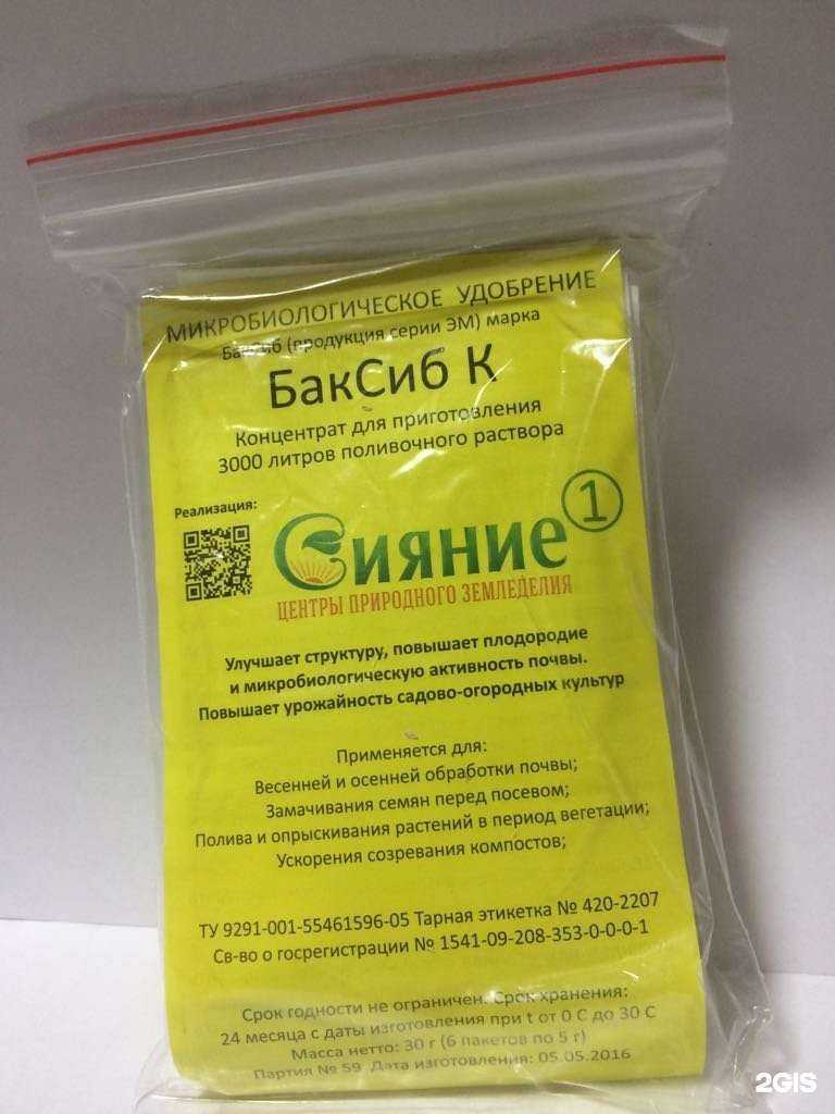 Отзывы на компанию Сияние Здоровья в г. Кемерово c фото