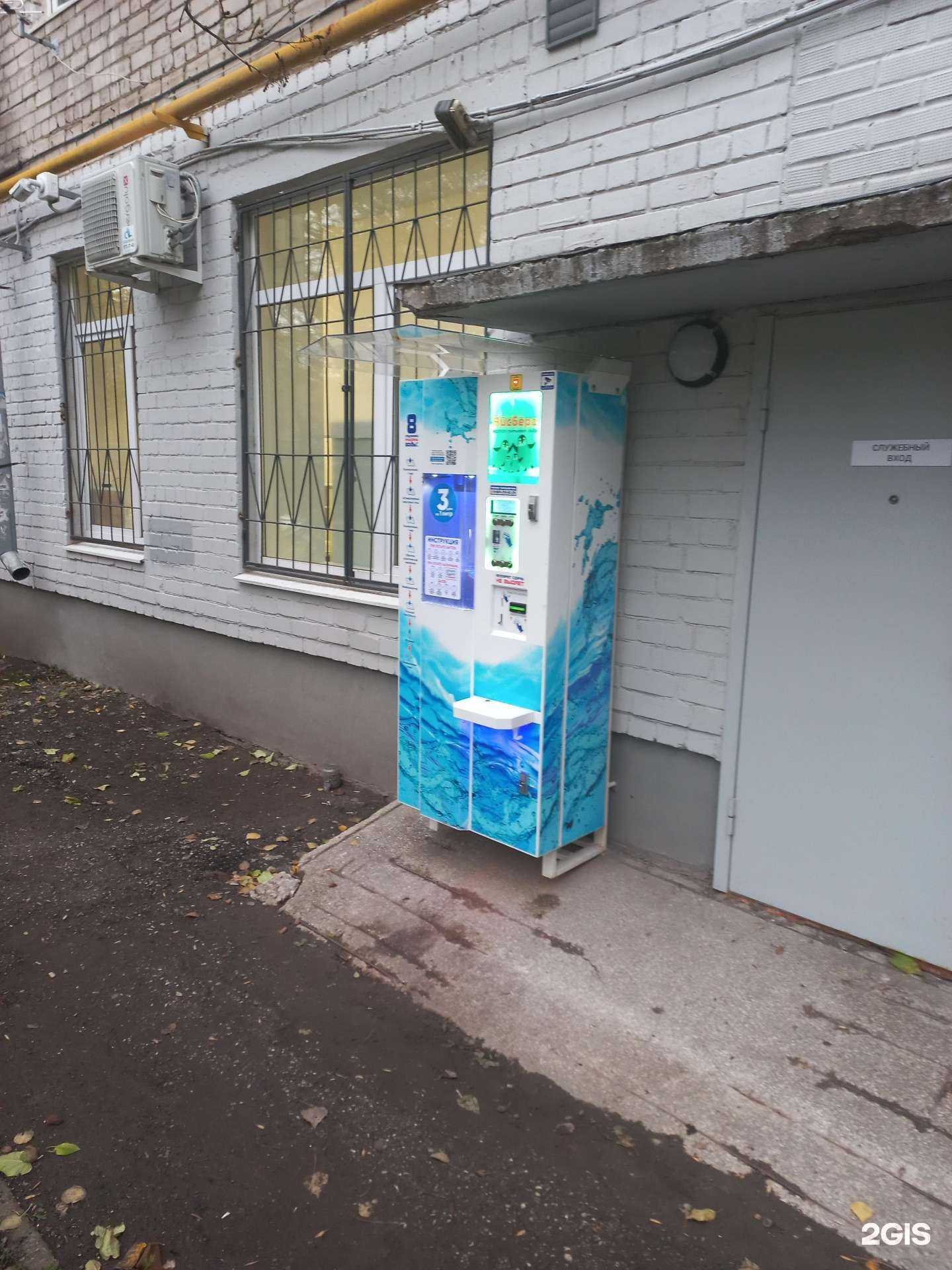Отзывы на компанию Айсберг в г. Самара c фото