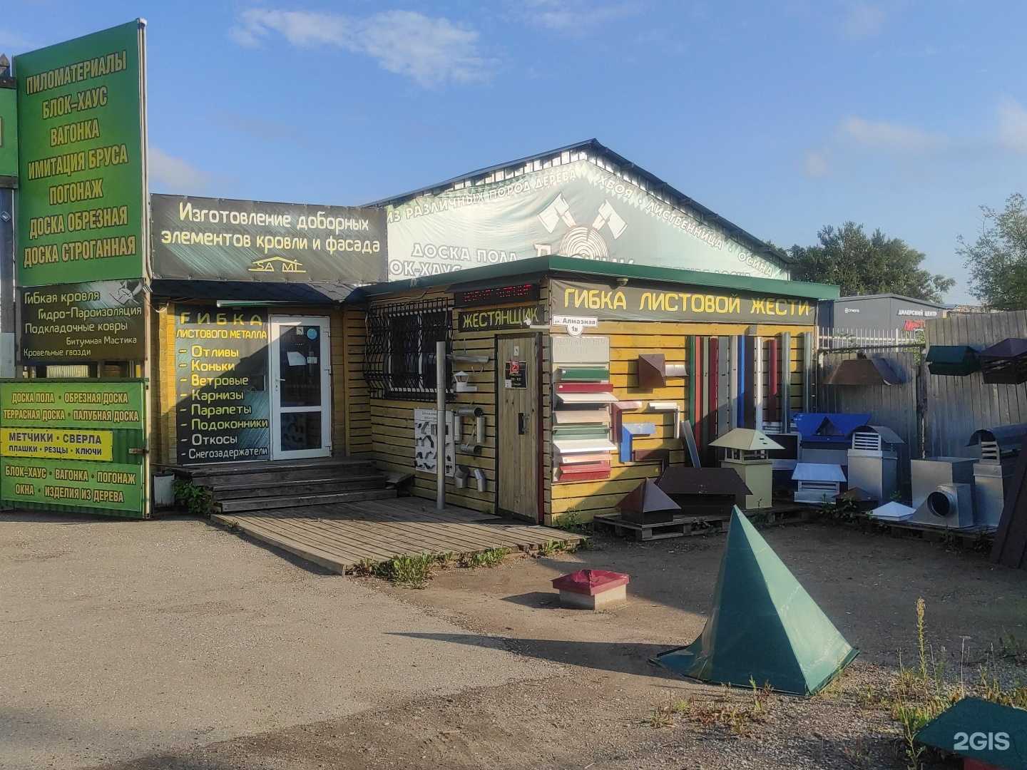 Отзывы на компанию Компания по гибке листового металла в Пскове c фото