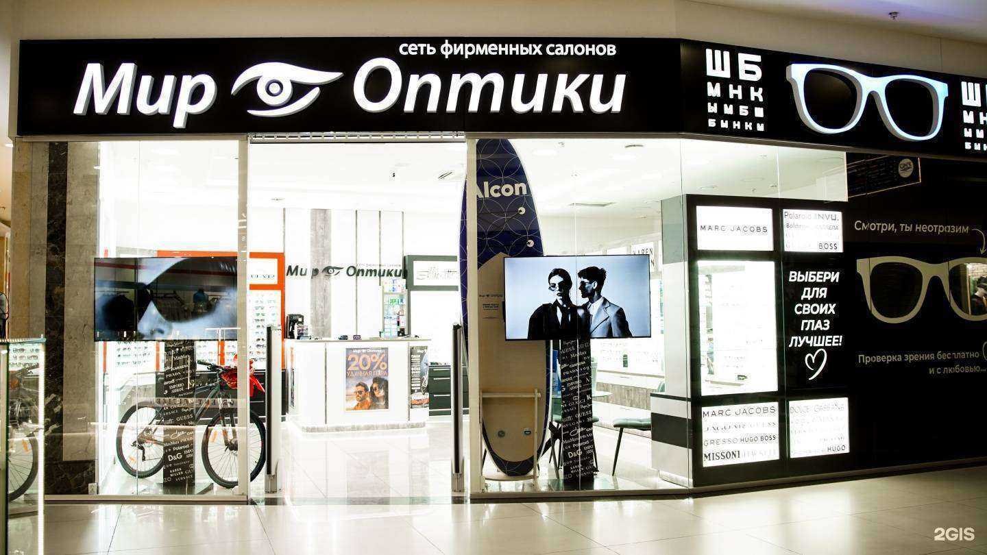 Отзывы на компанию Мир Оптики в Ростове-на-Дону c фото