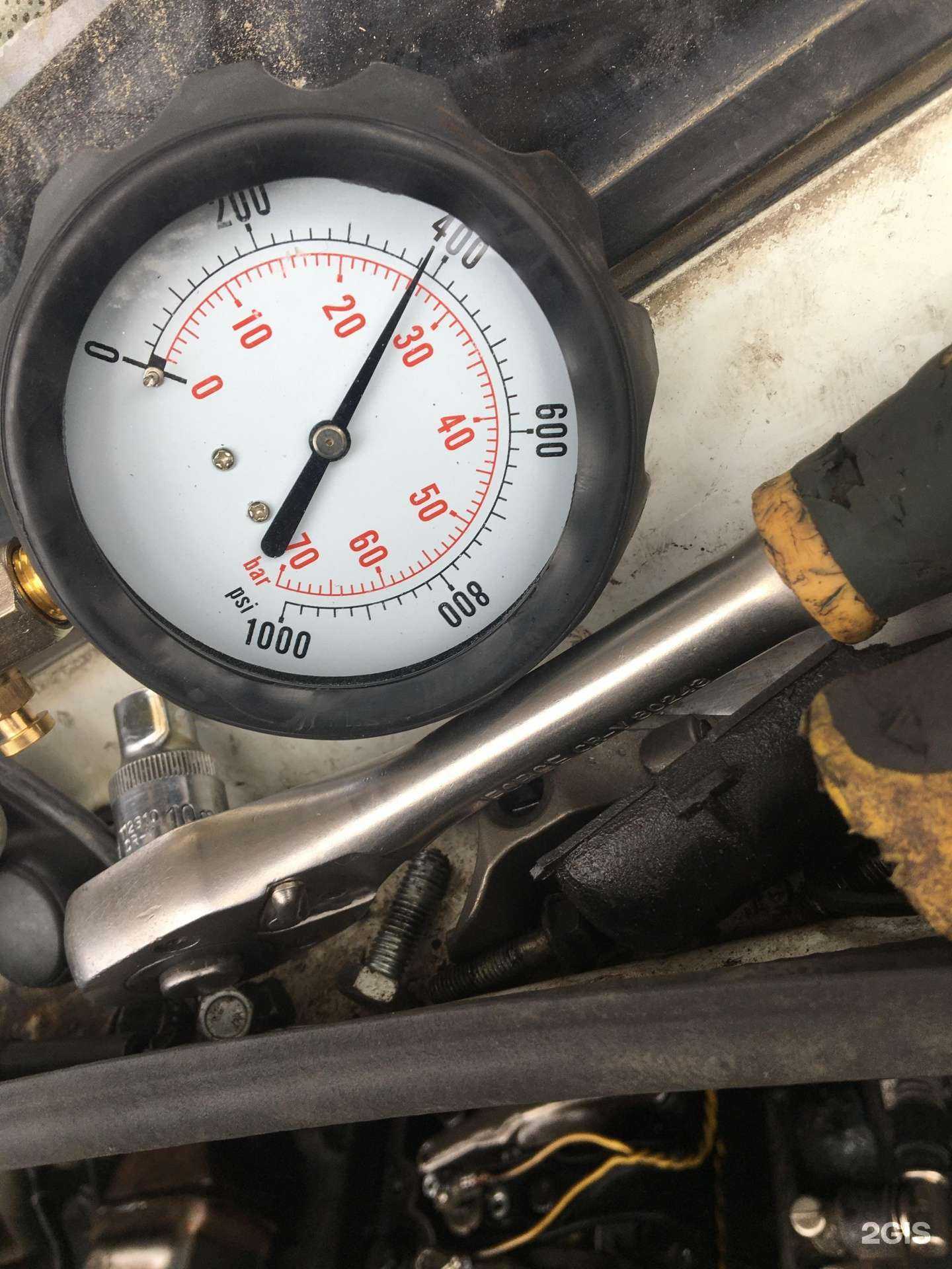 Отзывы на компанию Magservice в Магнитогорске c фото