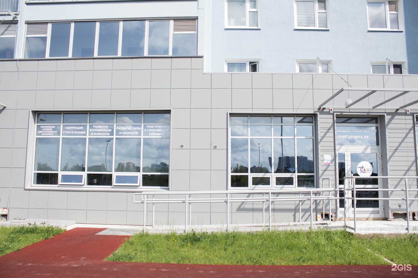 Отзывы на компанию TL_kids в Перми c фото