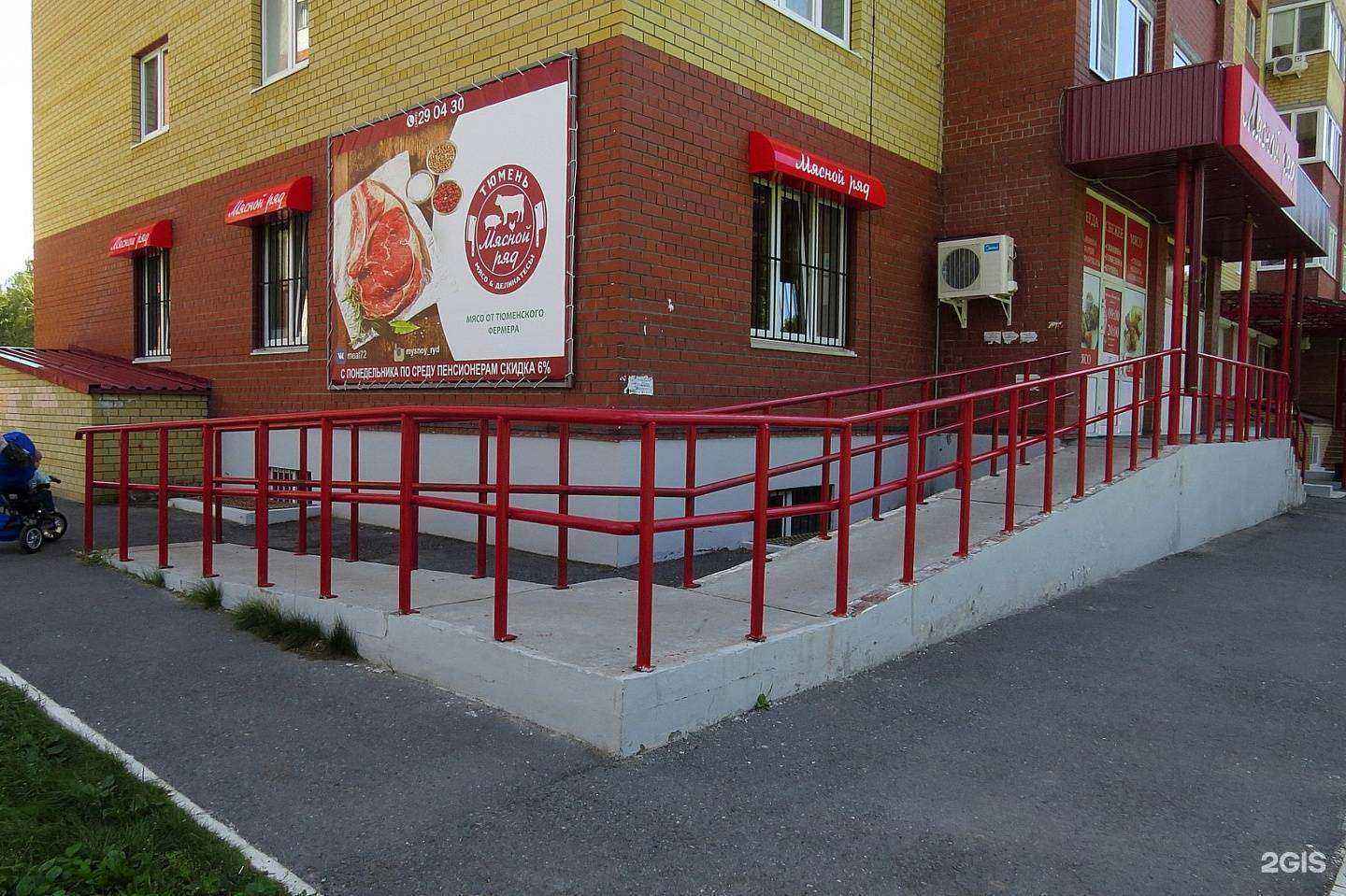 Отзывы на компанию Сияние в Тюмени c фото - фотография 2 из 2