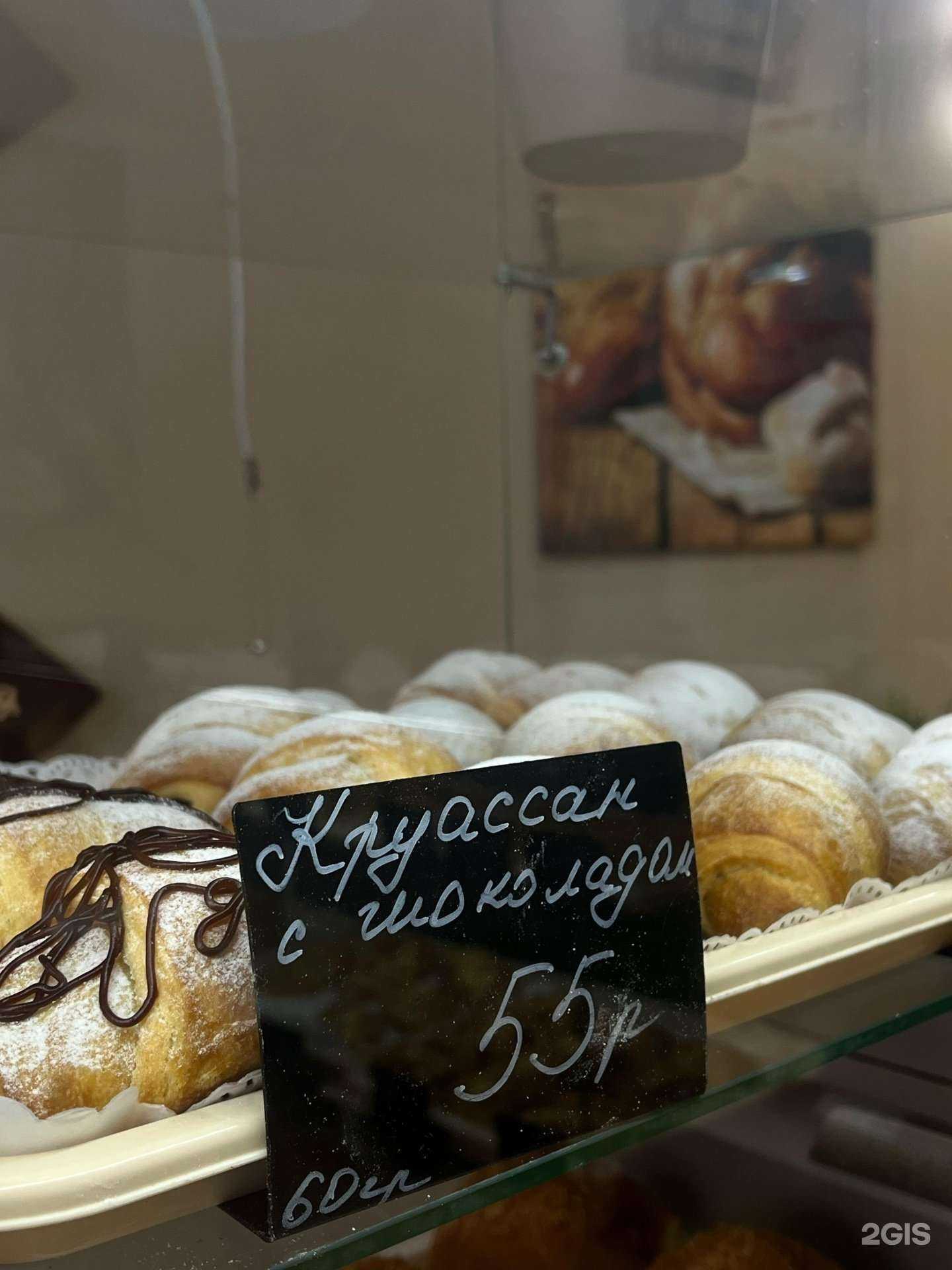 Отзывы на компанию Настоящая пекарня в Улан-Удэ c фото