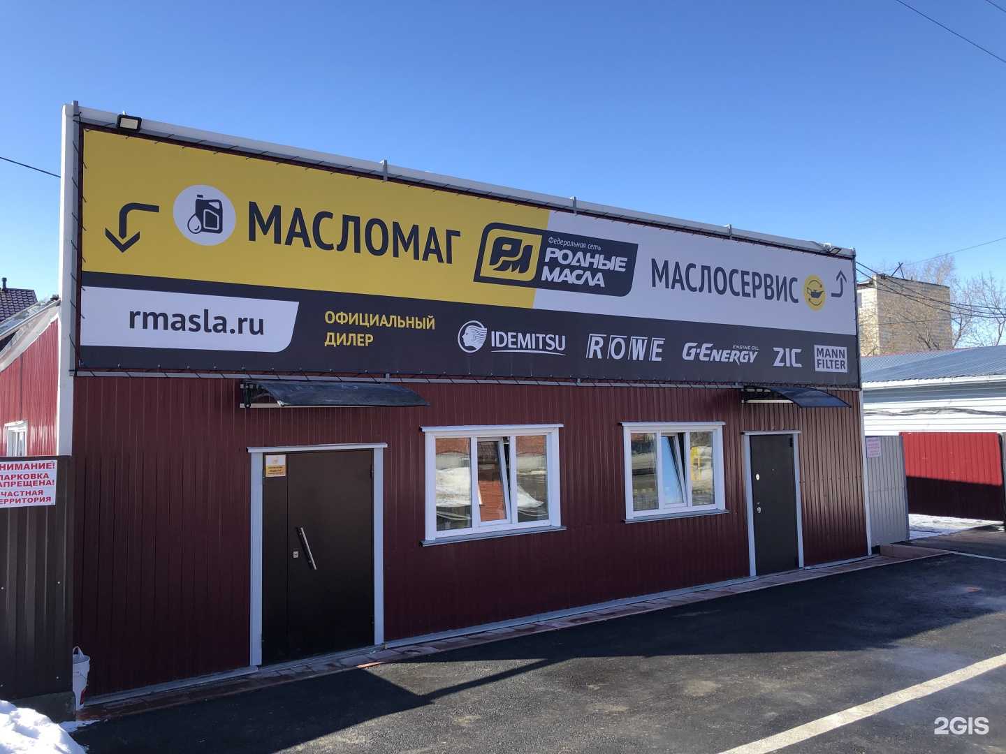 Отзывы на компанию Кафе в Новосибирске c фото - фотография 2 из 2