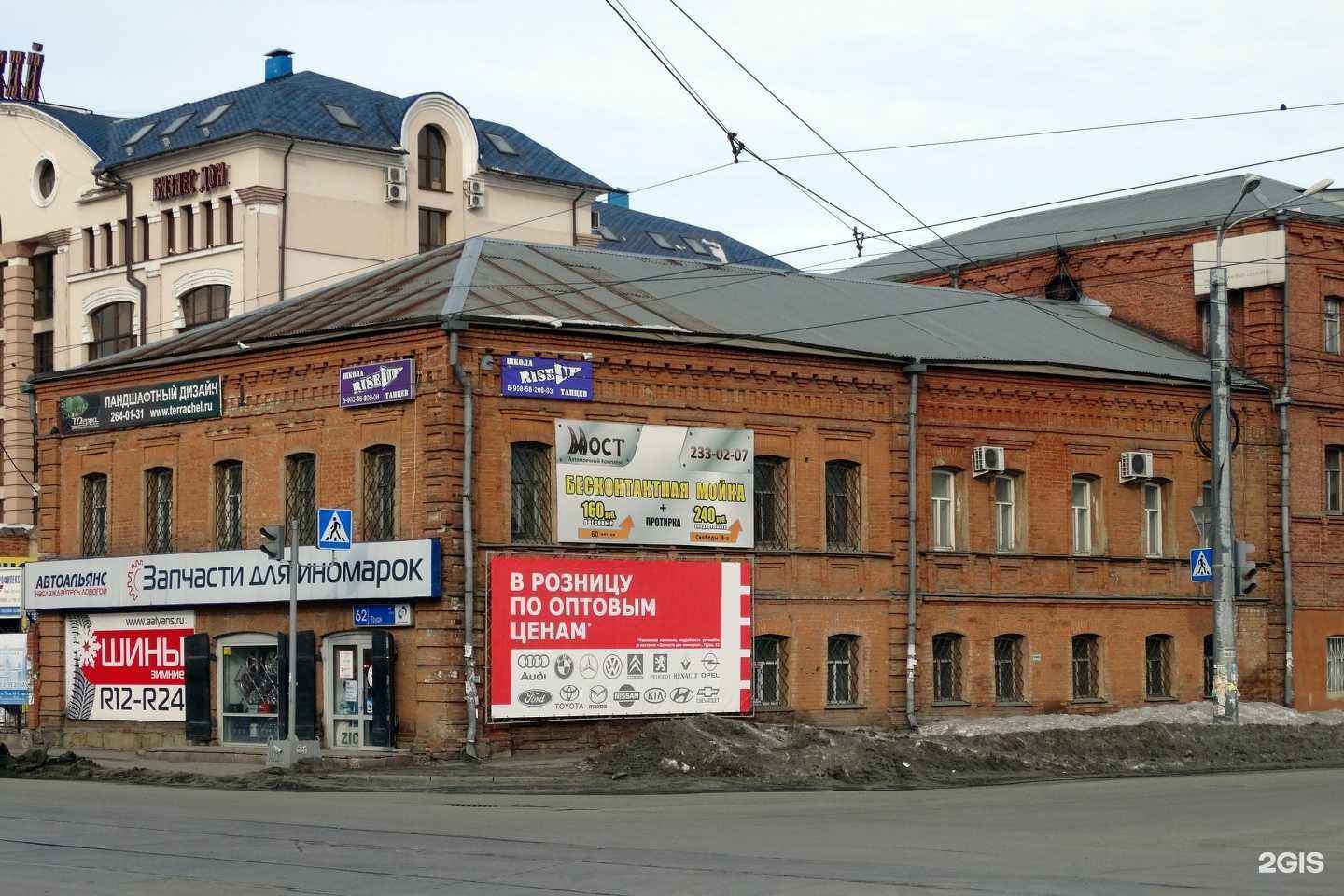 Отзывы на компанию Объект в Челябинске c фото