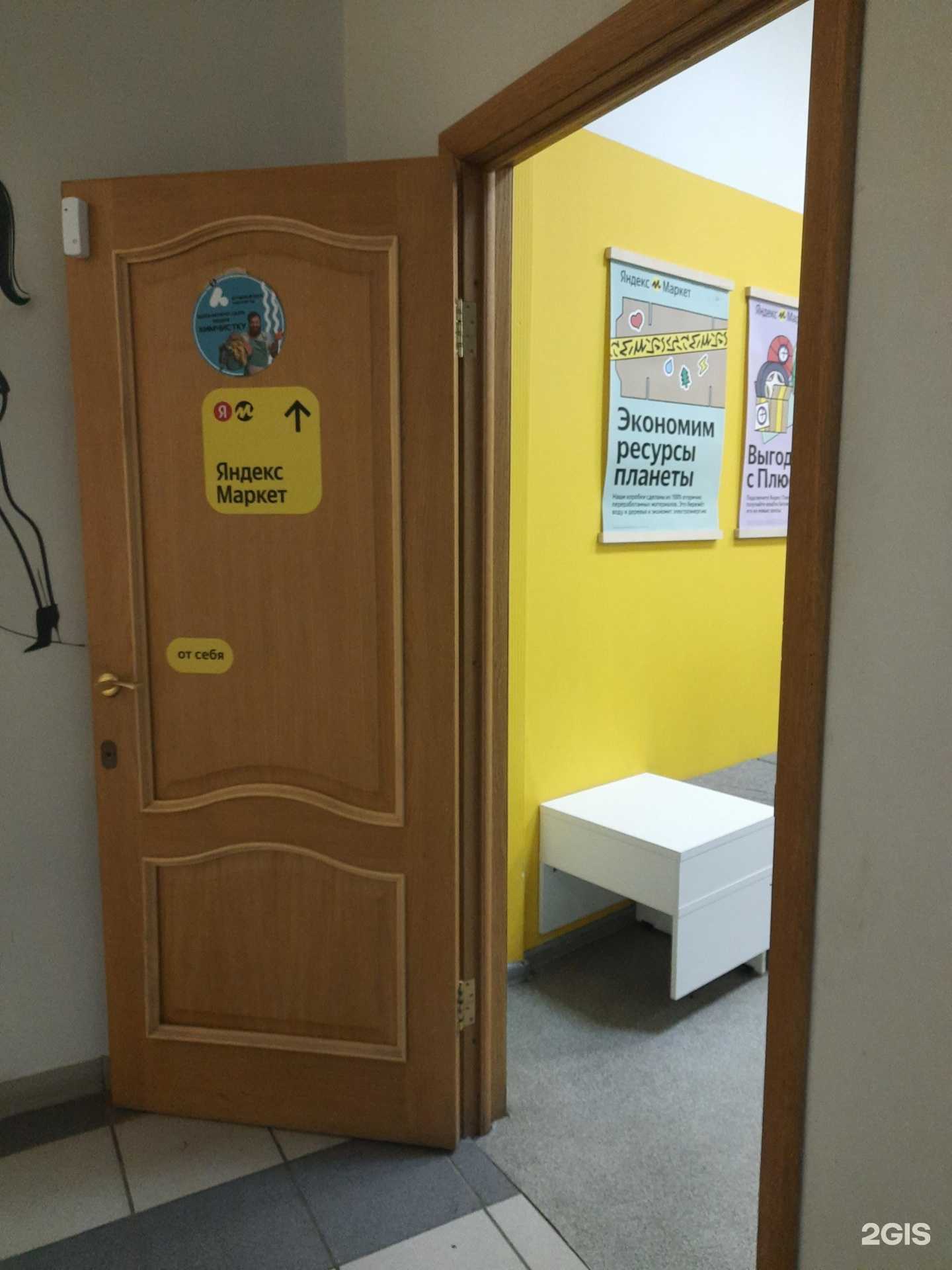 Отзывы на компанию Атмосфера чистоты в Самаре c фото