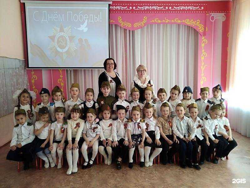 Отзывы на компанию Детский сад №2 в Артёме c фото