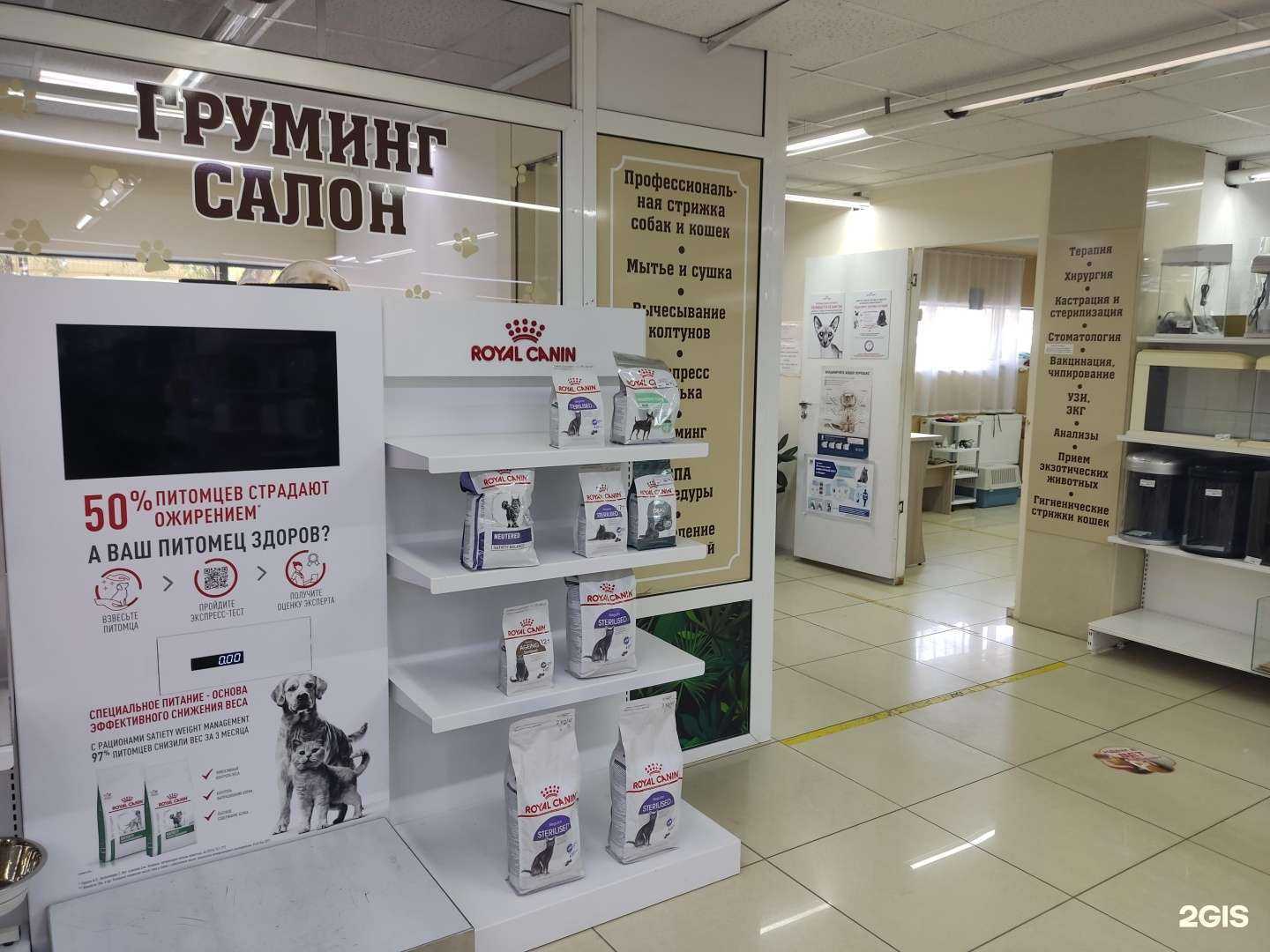 Отзывы на компанию АН-ГО в Барнауле c фото