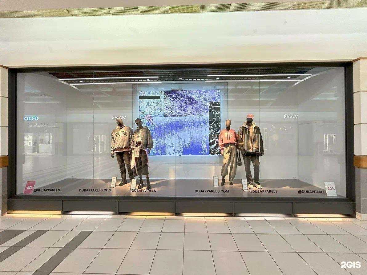 Отзывы на компанию Dub в Тольятти c фото