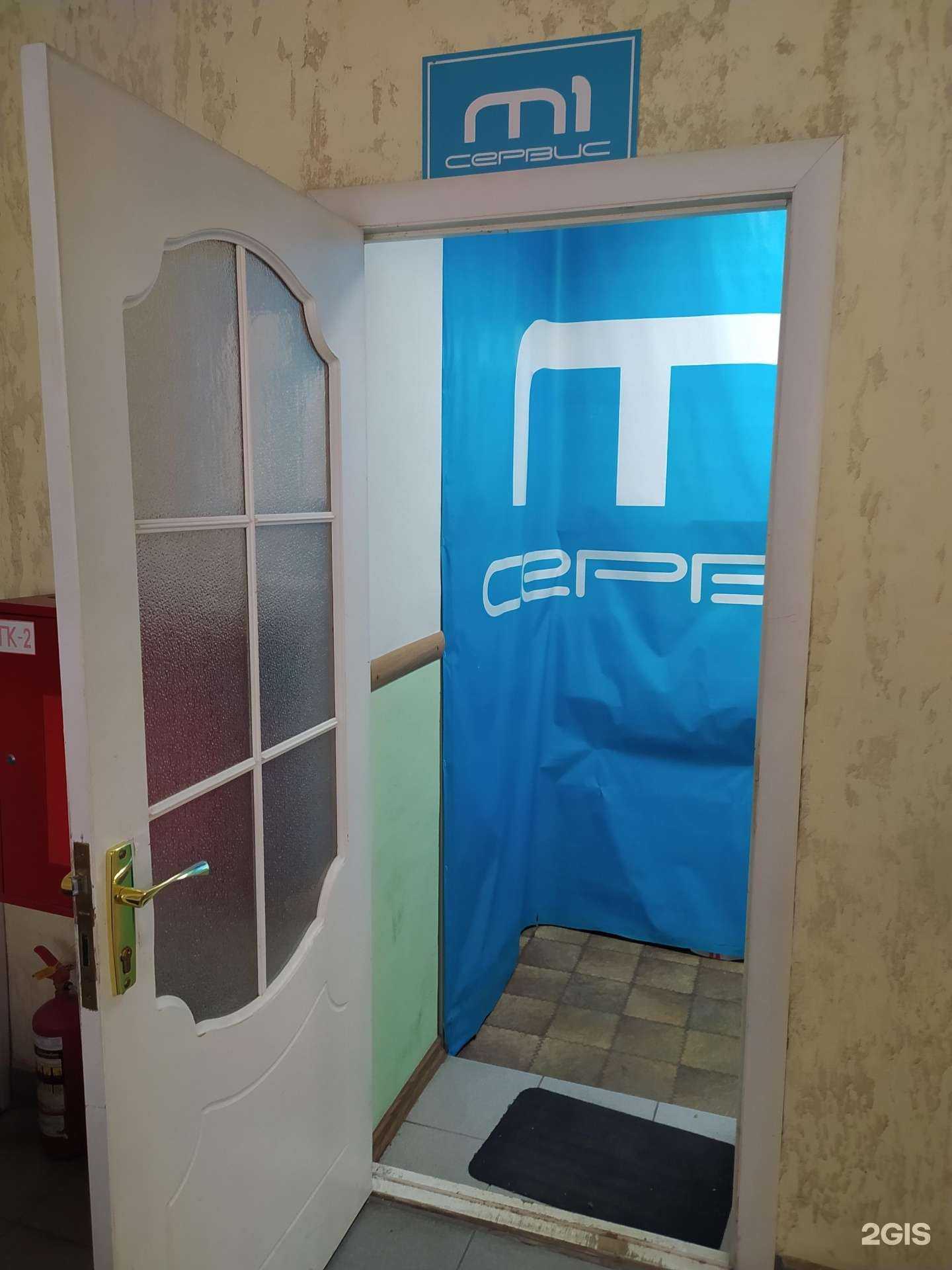 Отзывы на компанию m1-сервис в Омске c фото