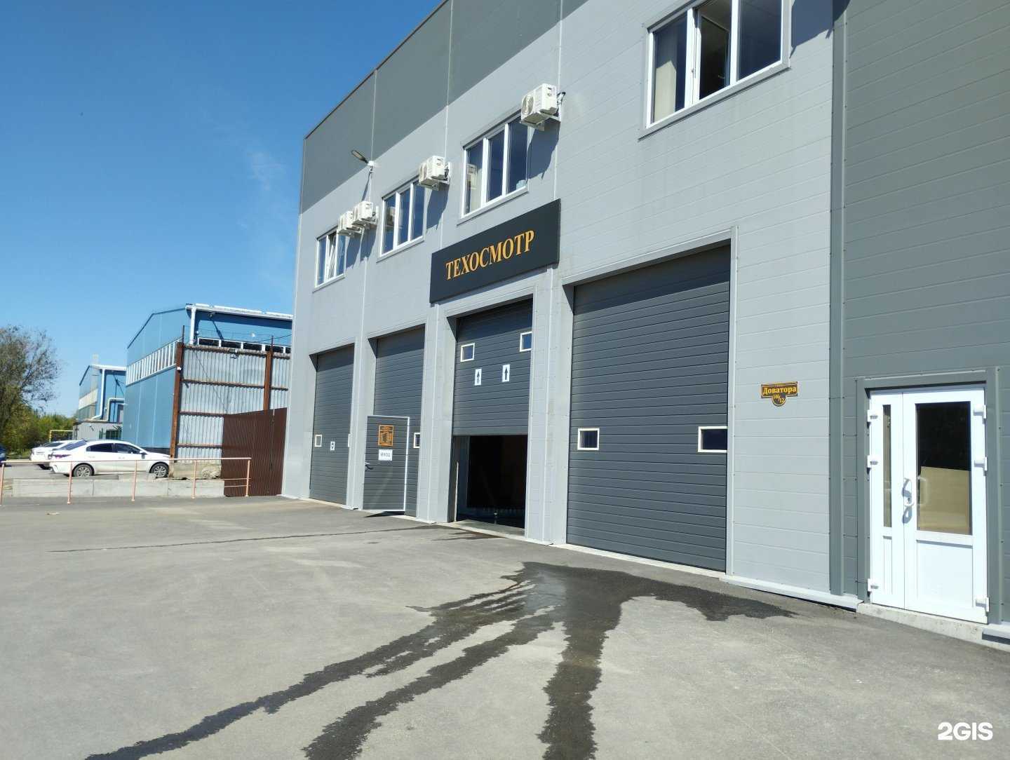 Отзывы на компанию Пункт технического осмотра транспорта и автострахования в Ростове-на-Дону c фото