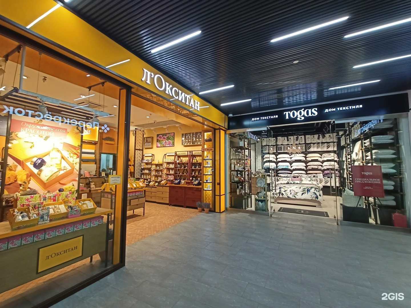 Отзывы на компанию Togas в г. Одинцово c фото